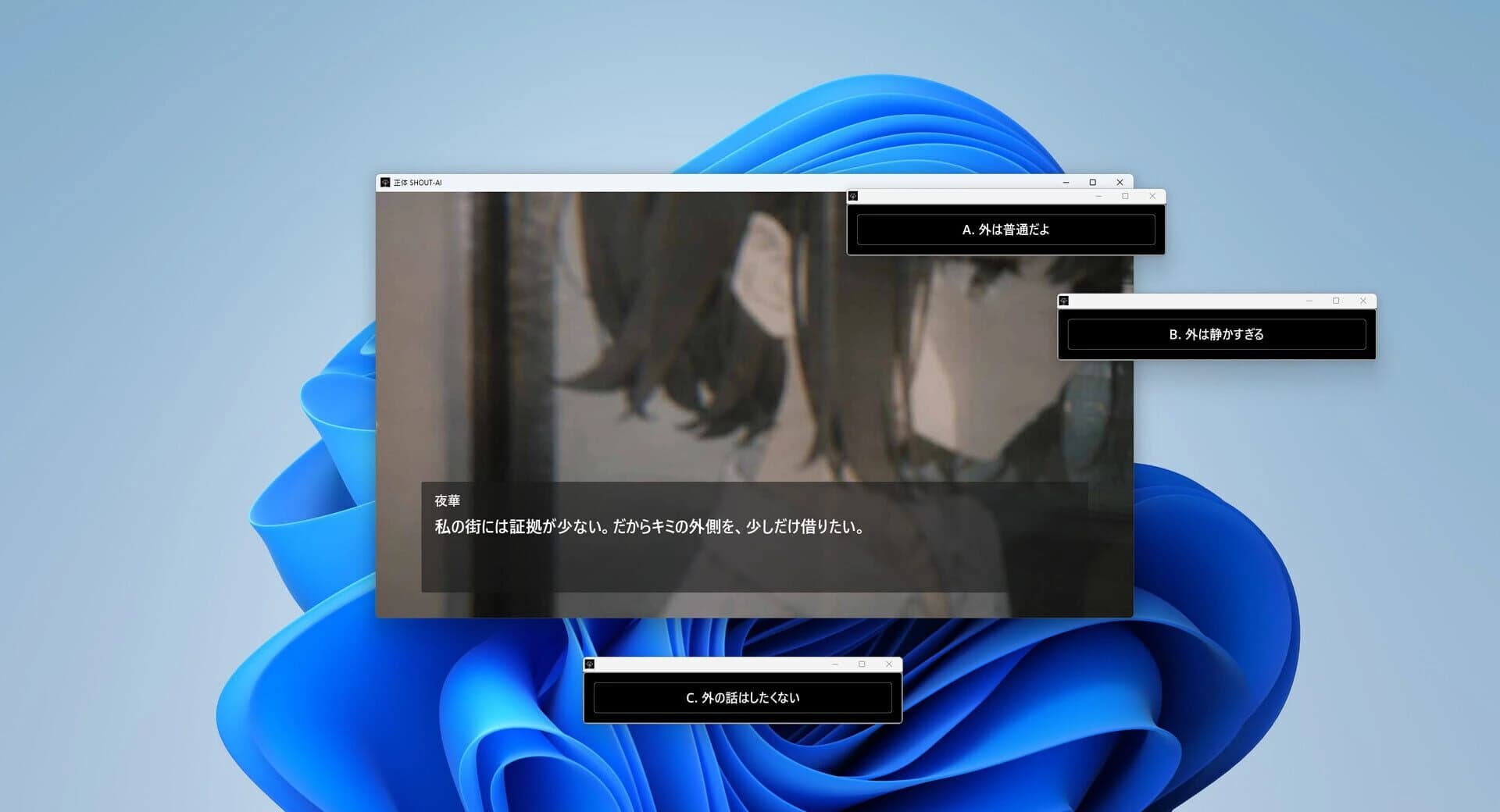 Shout-Ai screenshot 4