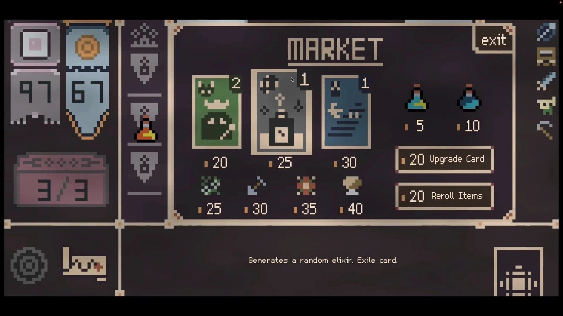 Shrike screenshot 1