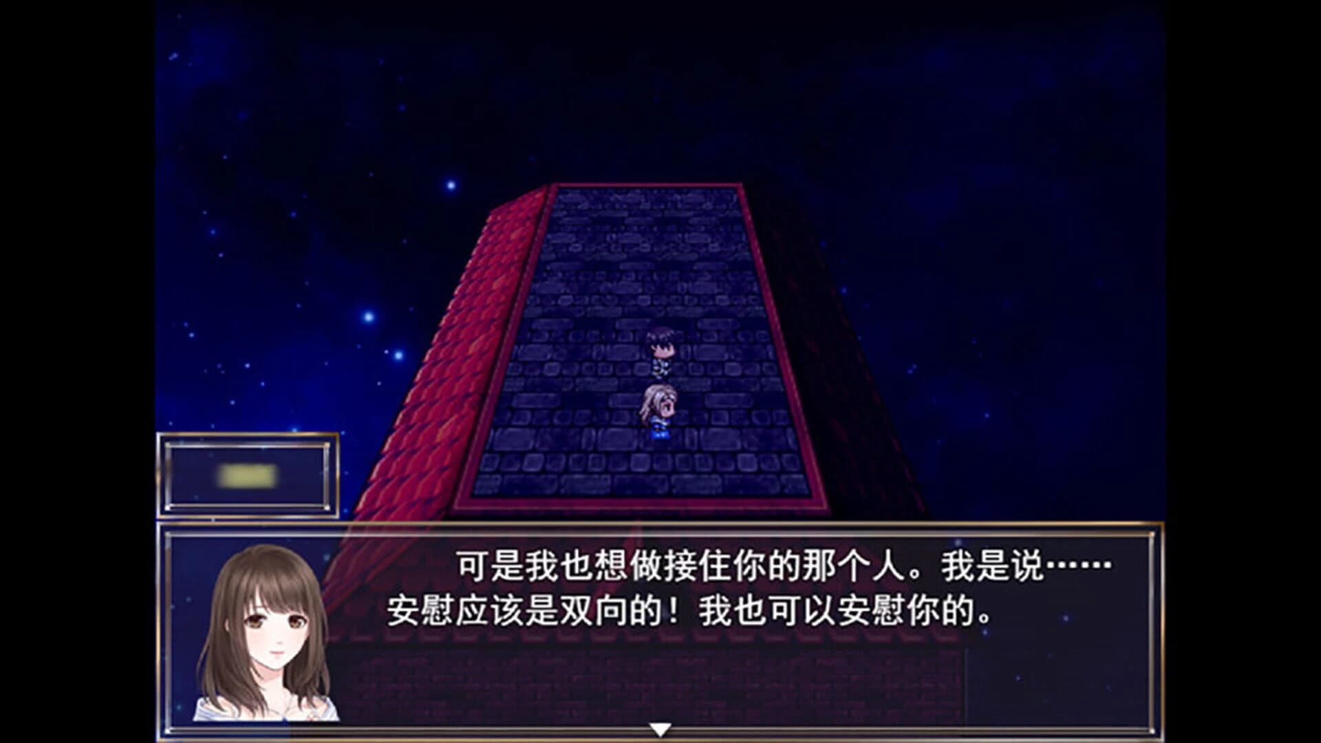 Shǔguāng zhī Shī screenshot 2