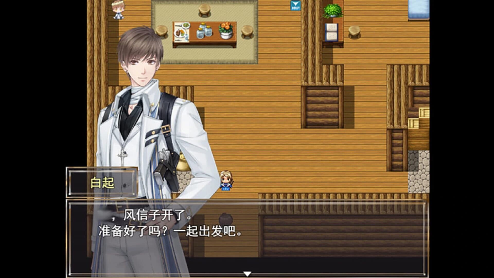 Shǔguāng zhī Shī screenshot 5