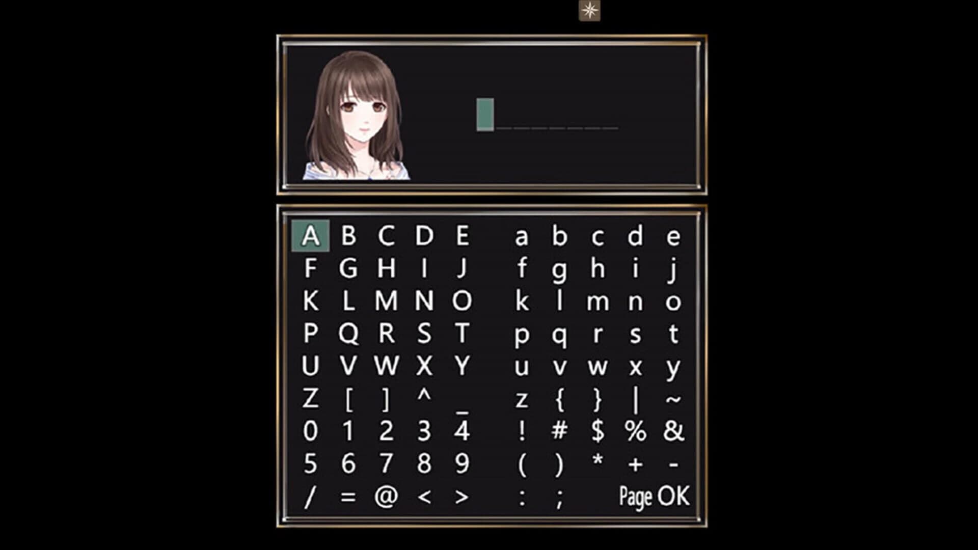 Shǔguāng zhī Shī screenshot 1