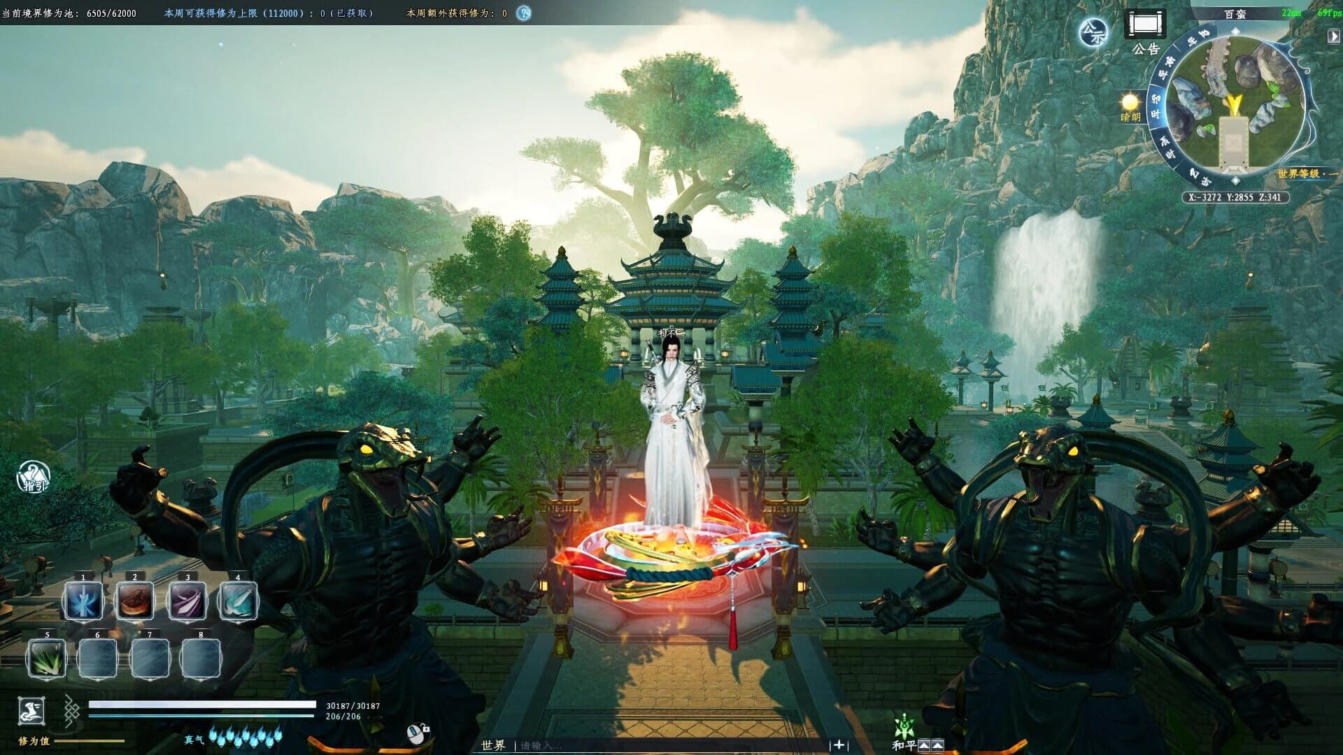 Shǔshān: Chū Zhāng Mǎiduàn Bǎn screenshot 5