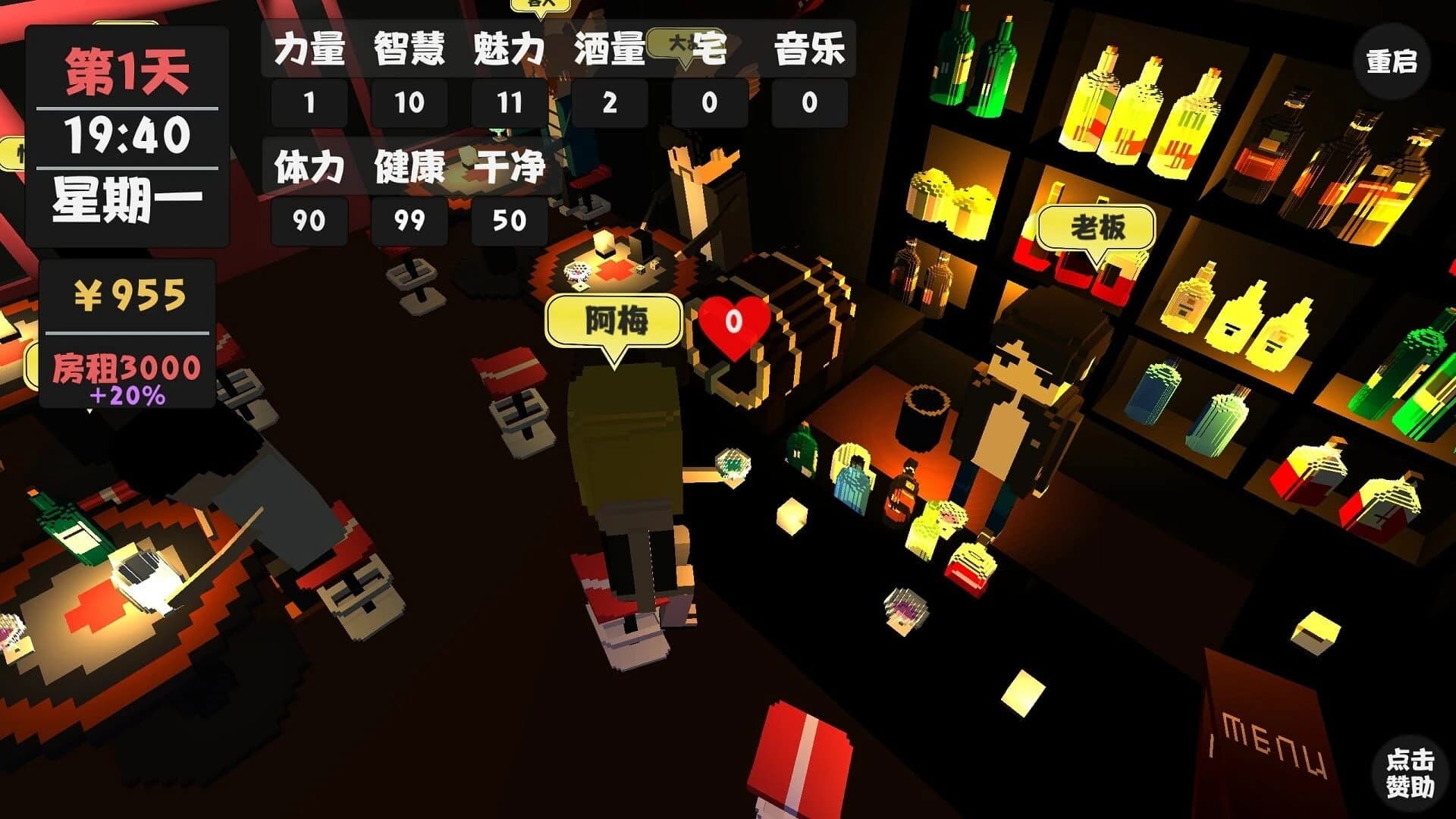 Shǔxìng yǔ Shēnghuó screenshot 3