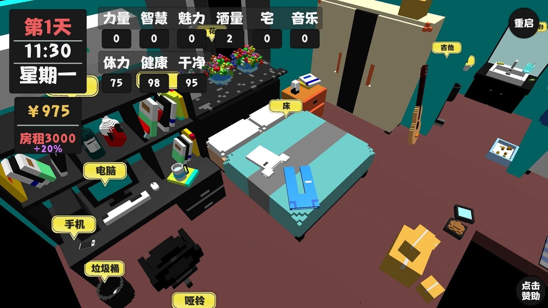 Shǔxìng yǔ Shēnghuó screenshot 1