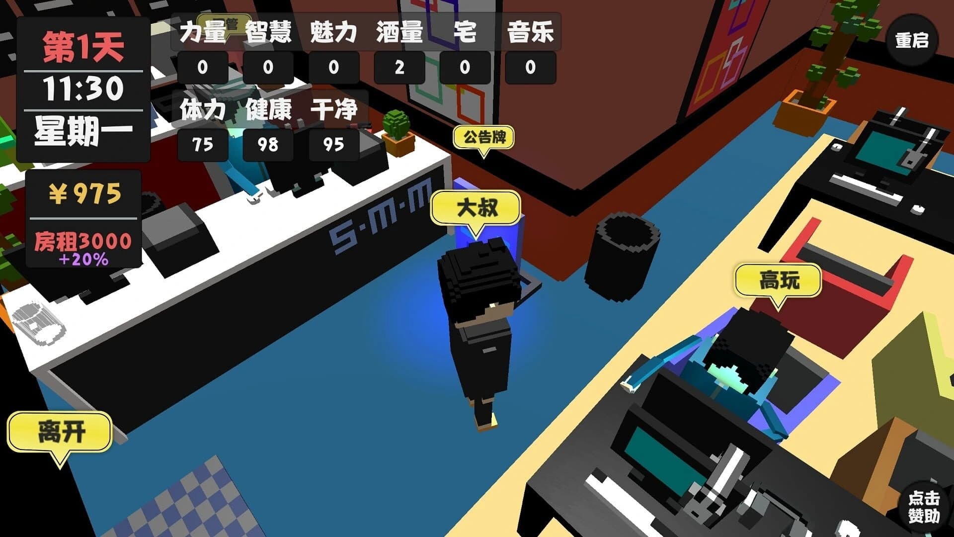 Shǔxìng yǔ Shēnghuó screenshot 4
