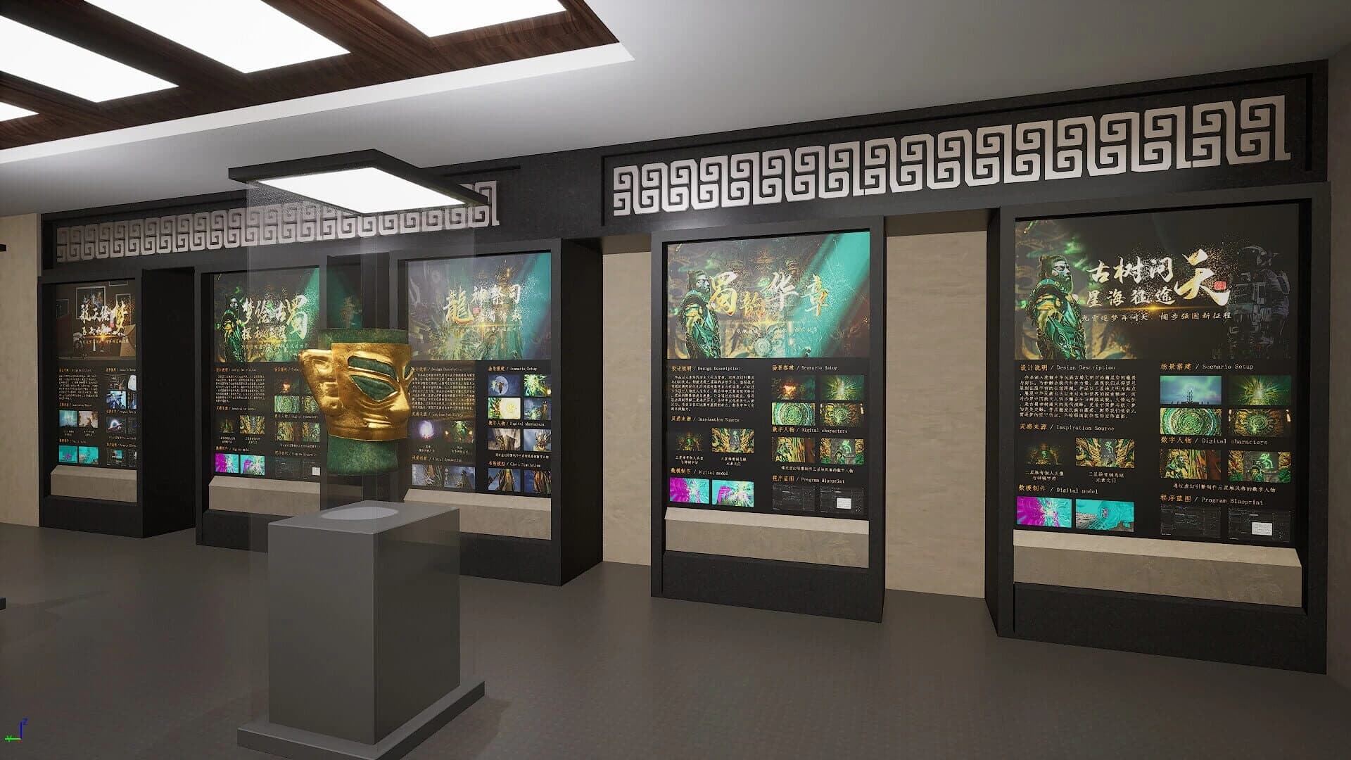 Shuyun Huazhang screenshot 4