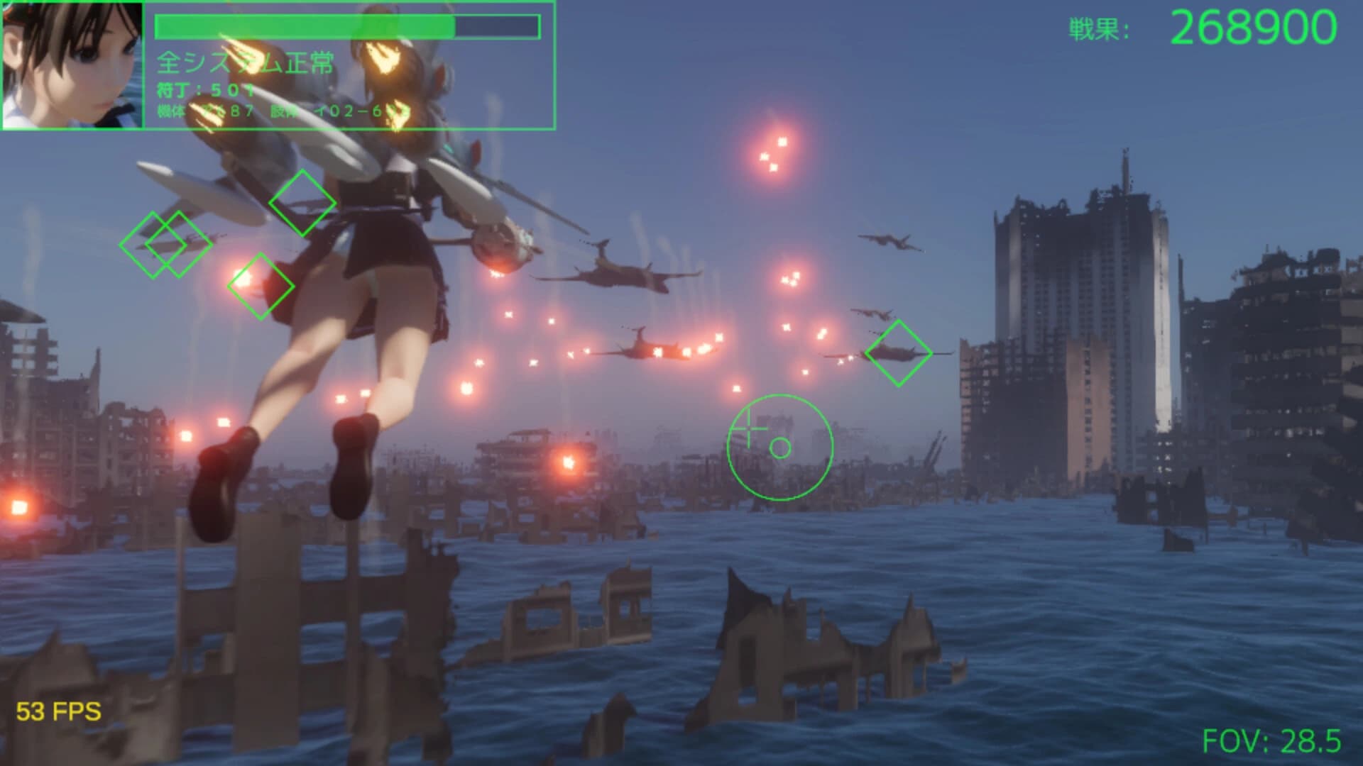 Si-Ki screenshot 2