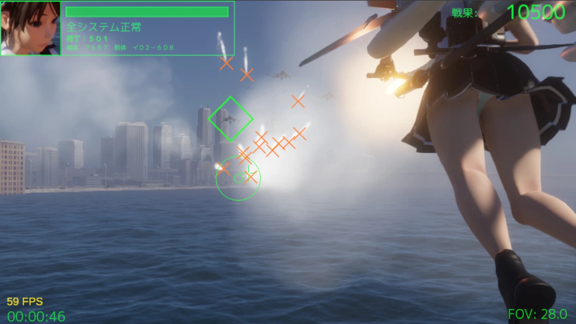Si-Ki screenshot 4