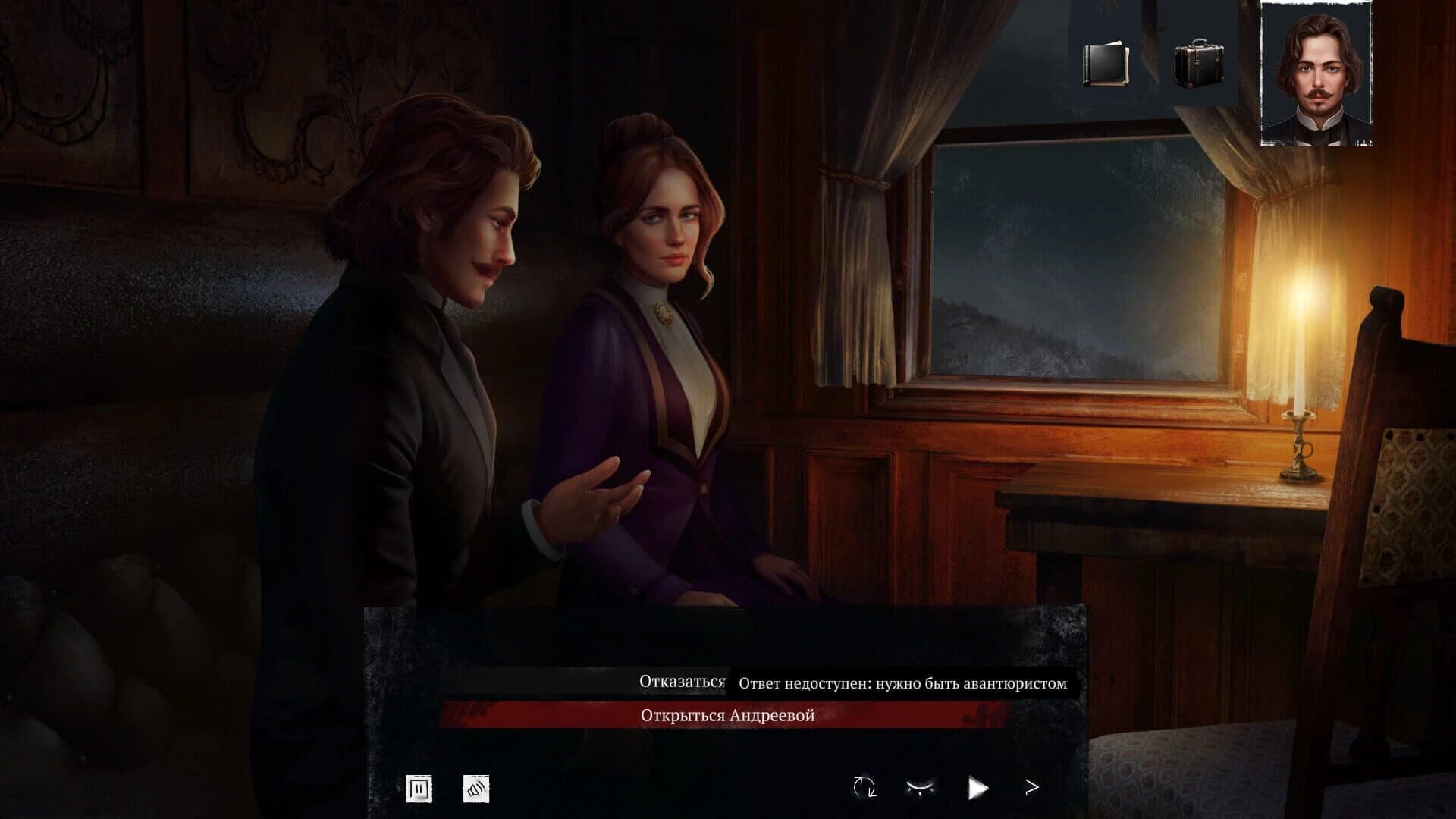 Siberian Way screenshot 5