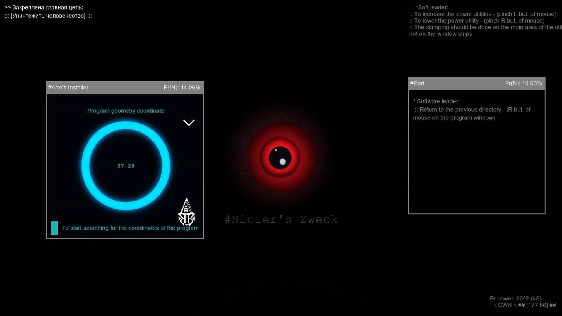 Sicier's Zweck screenshot 4