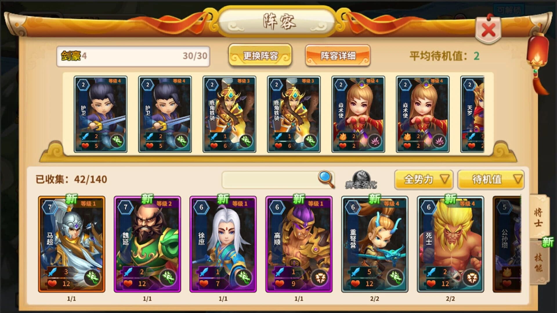 Siege and Summons screenshot 4