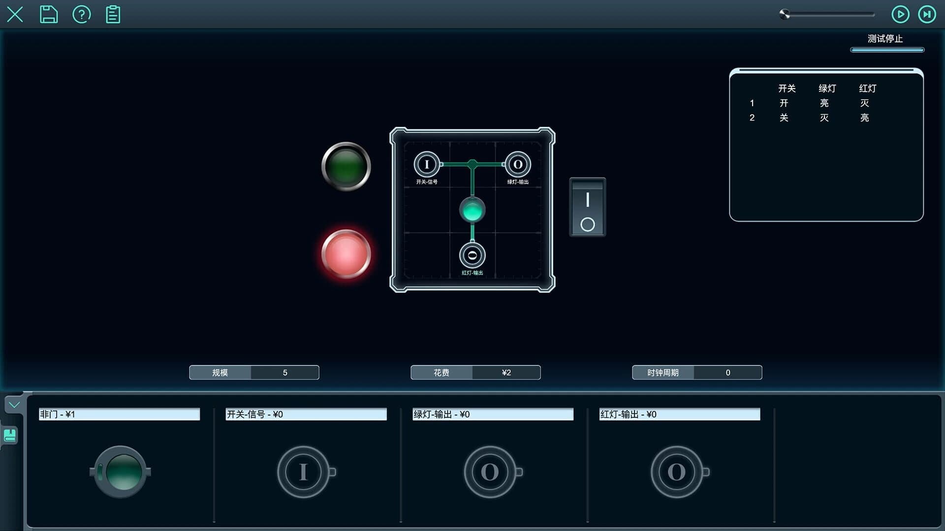 Sigformation screenshot 1