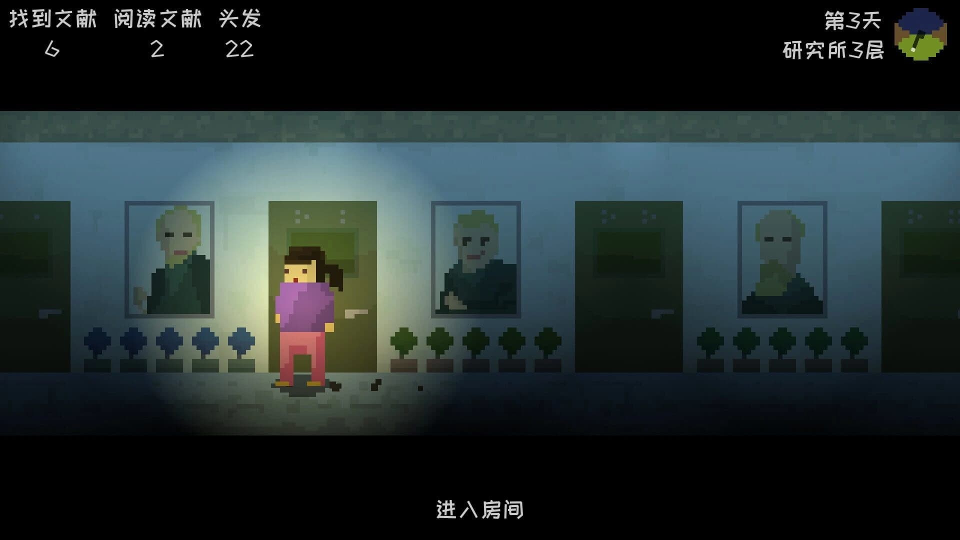 Sighchology Research Lab screenshot 5