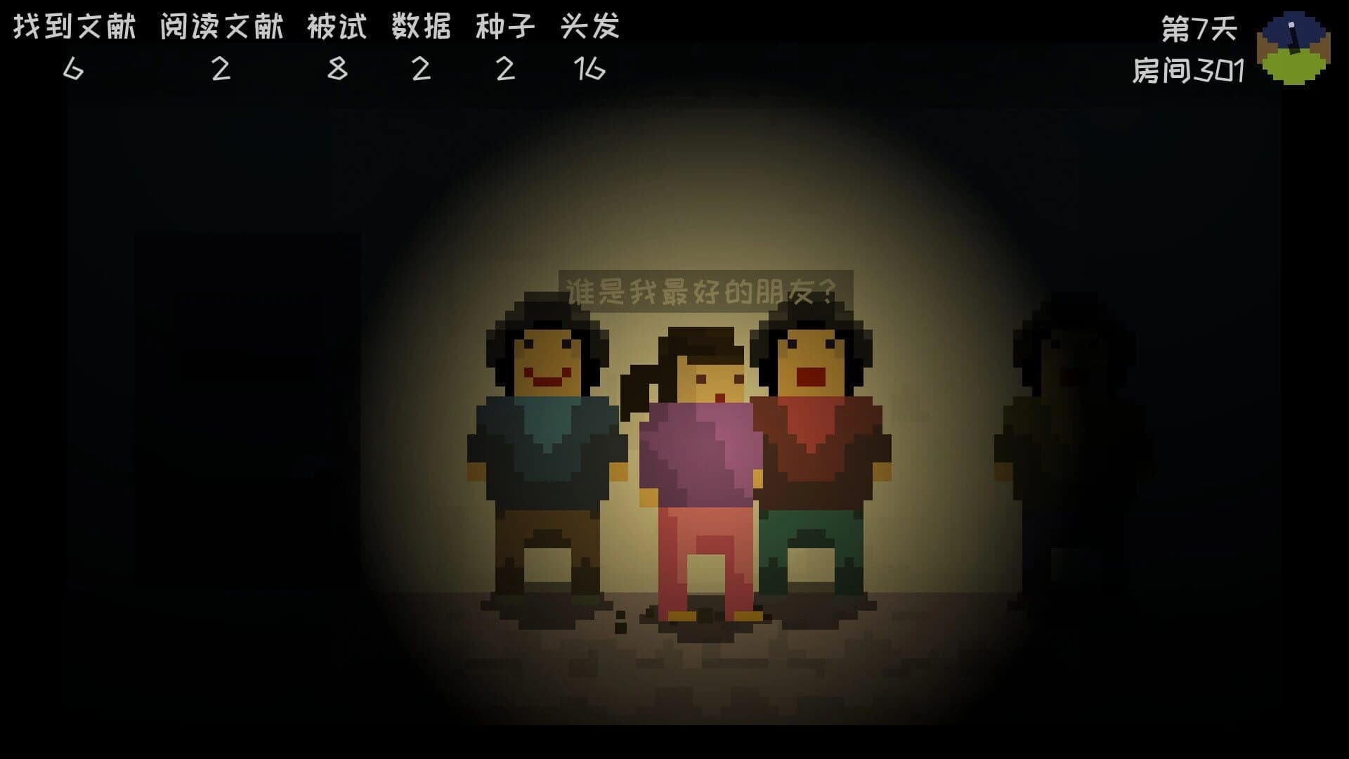 Sighchology Research Lab screenshot 2