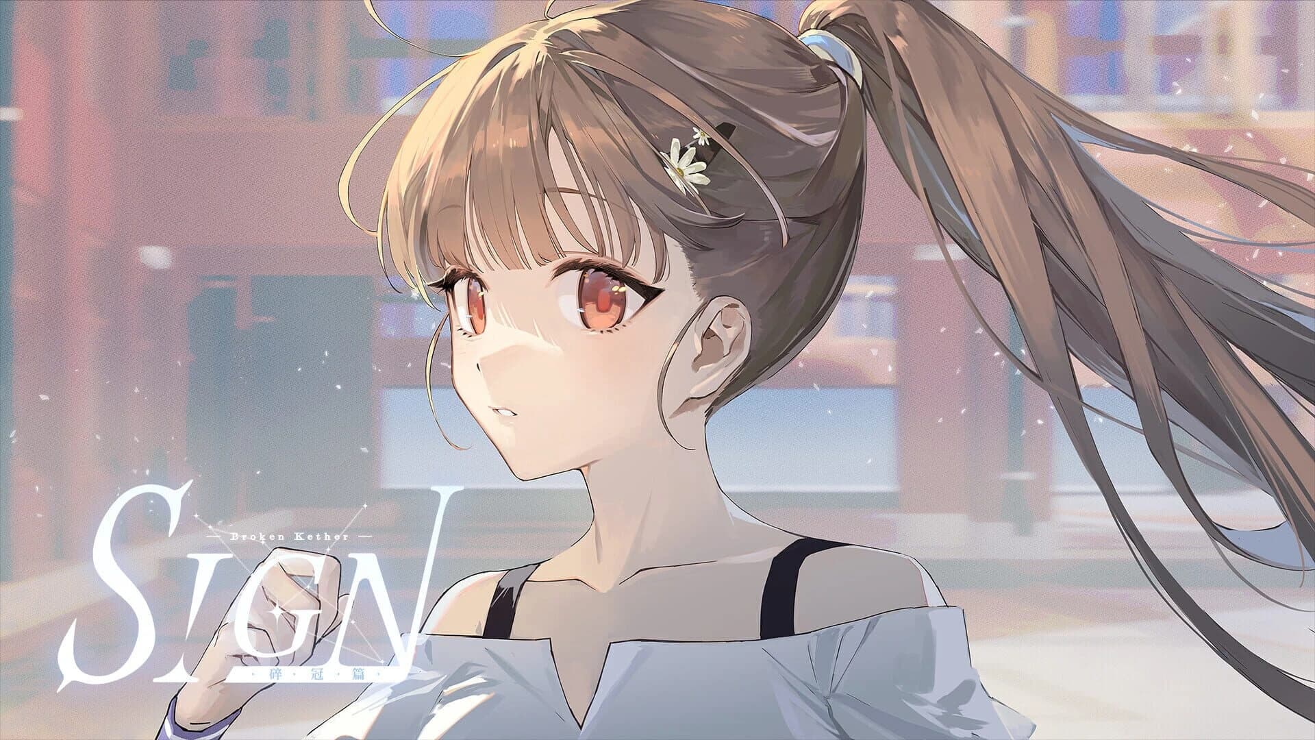 Sign: Broken Kether screenshot 5