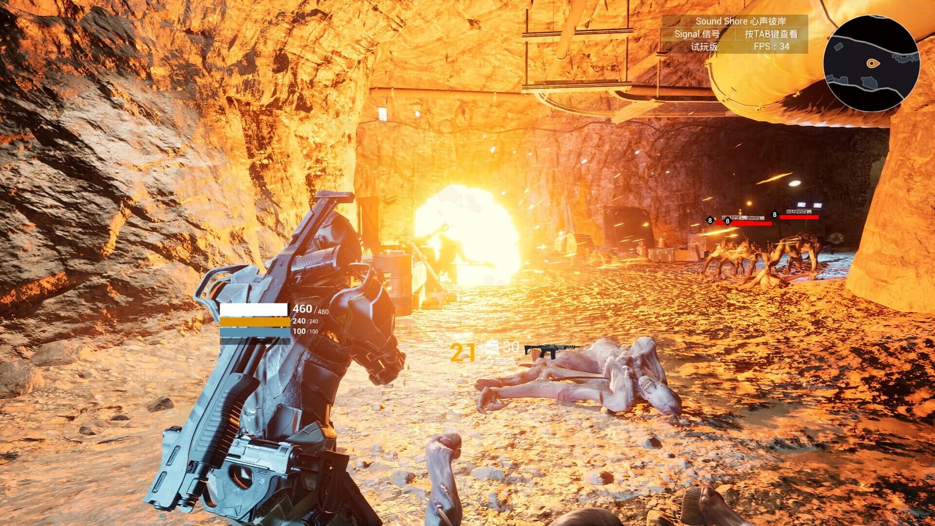 Signal screenshot 4