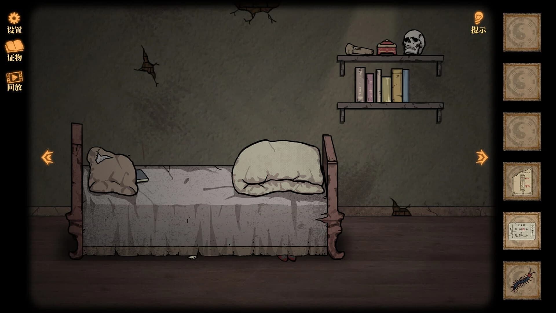 Silen House screenshot 4