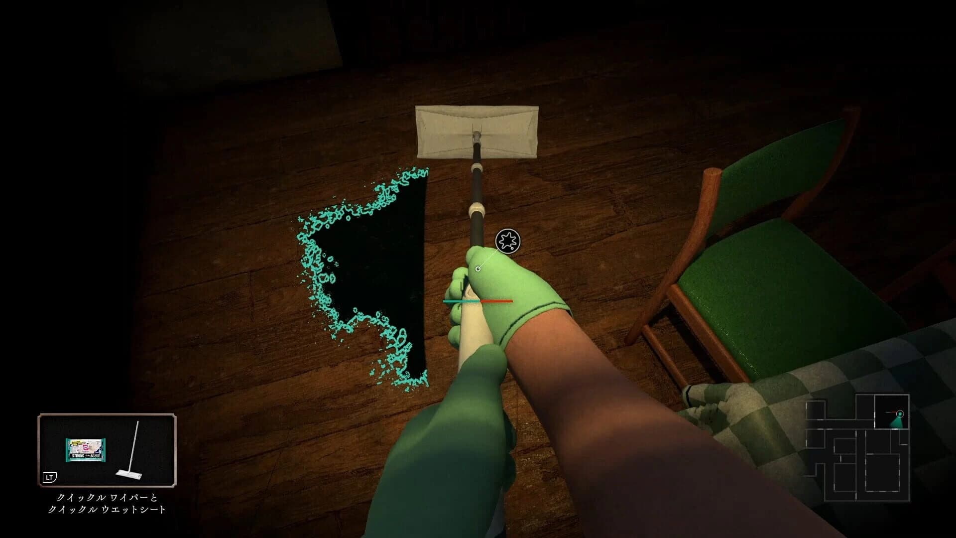 Silent Cleaning screenshot 3