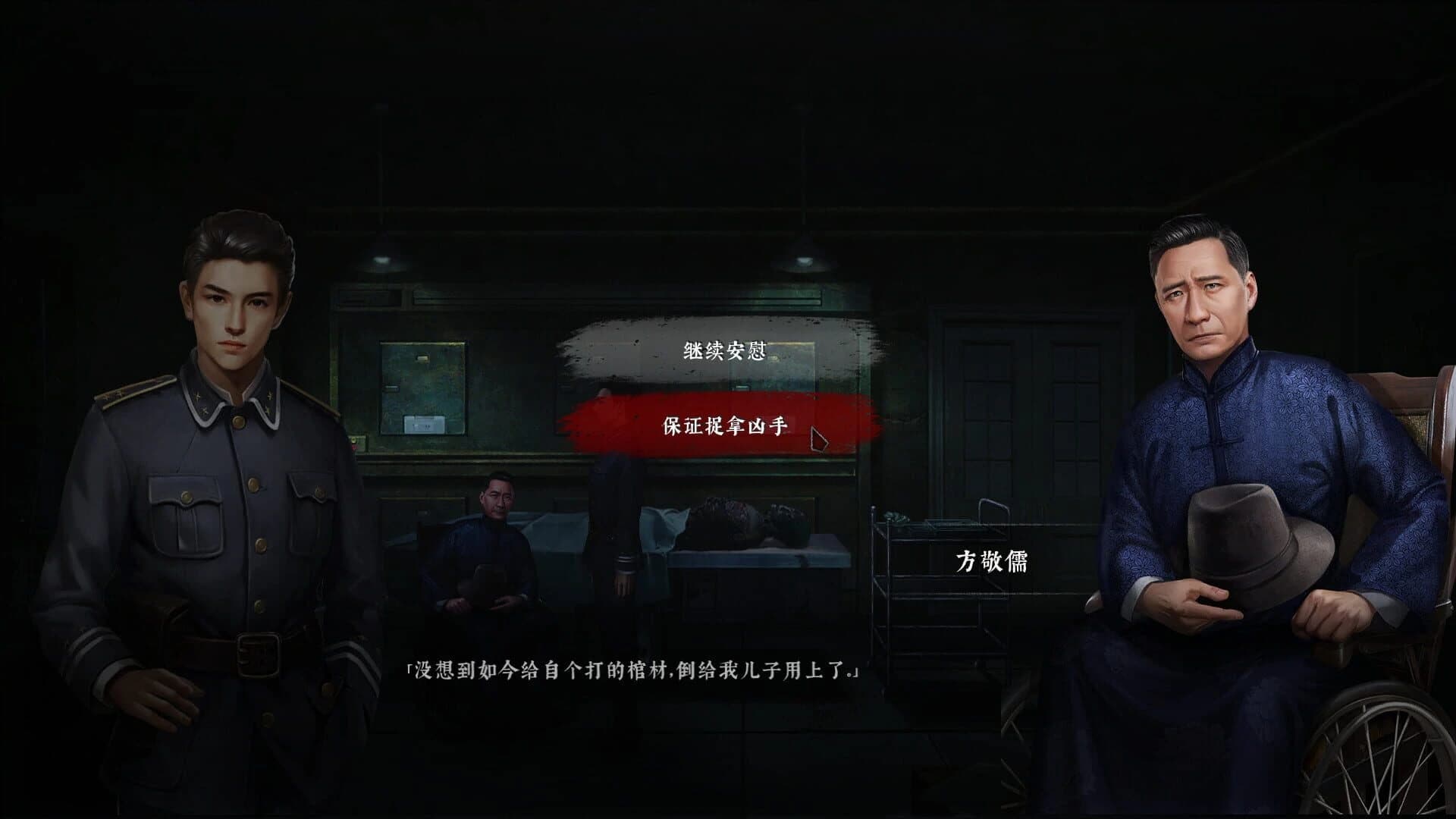 Silent Love screenshot 2