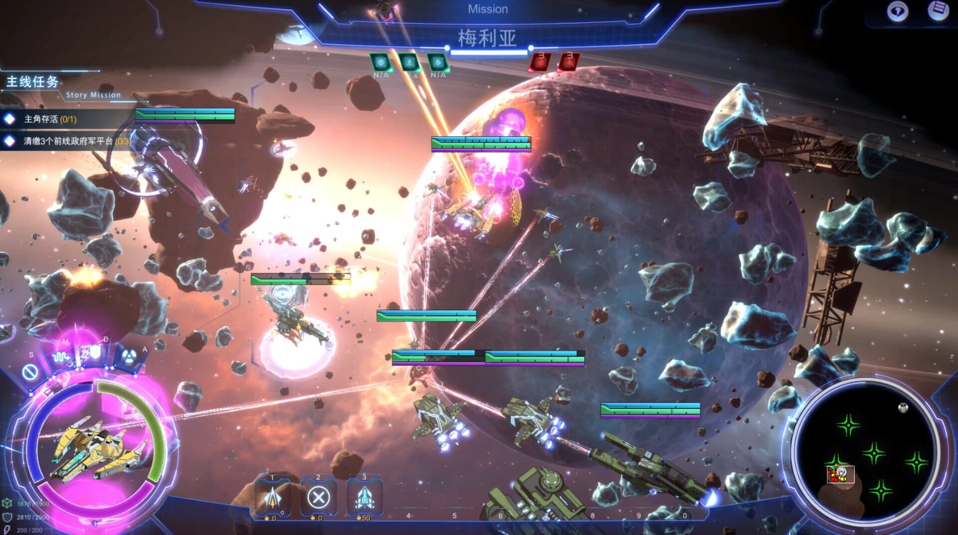 Silent Space screenshot 4