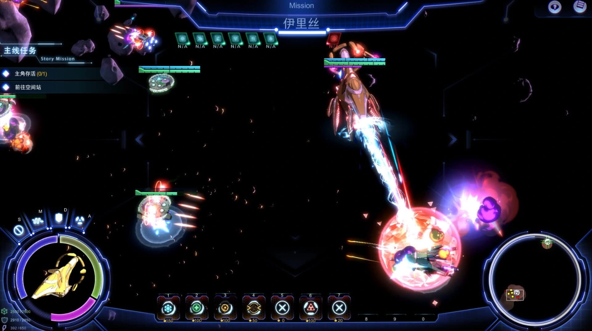 Silent Space screenshot 1