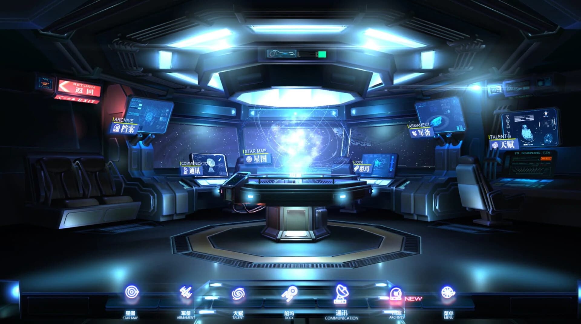 Silent Space screenshot 5