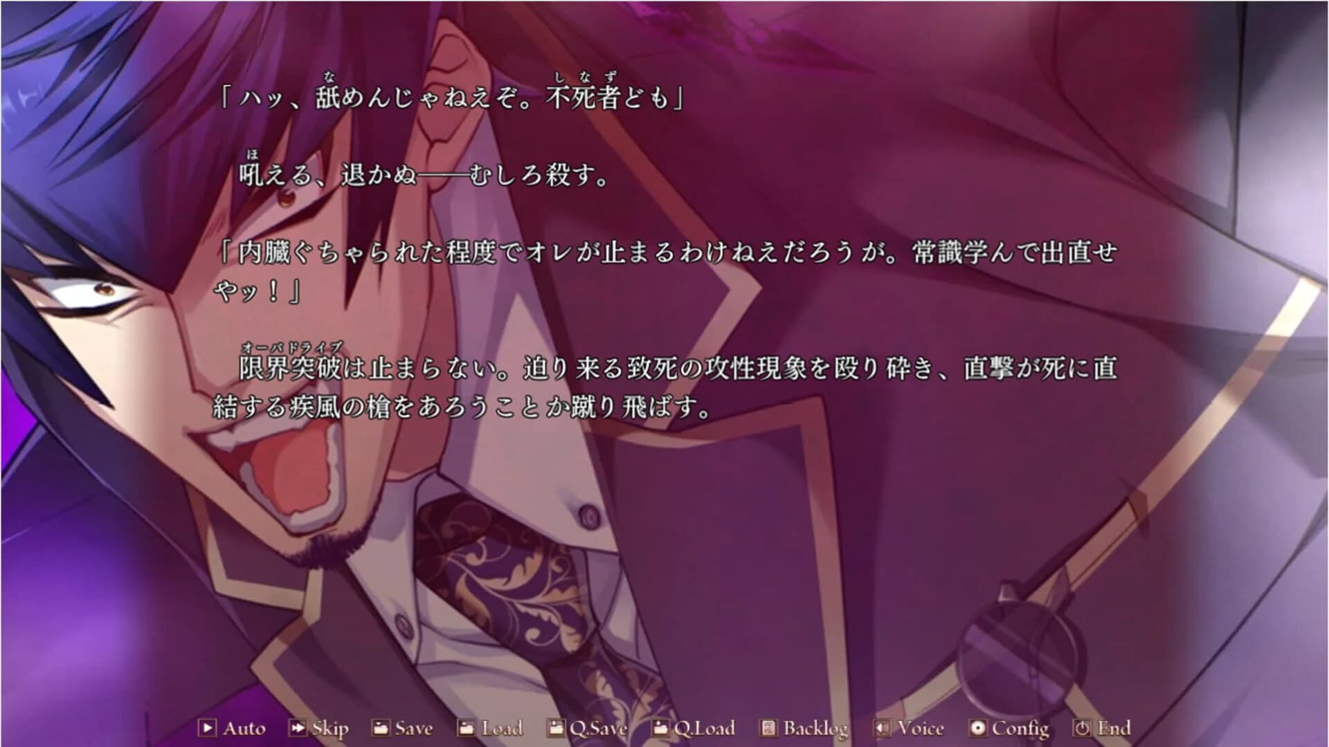 Silverio Ragnarok screenshot 3