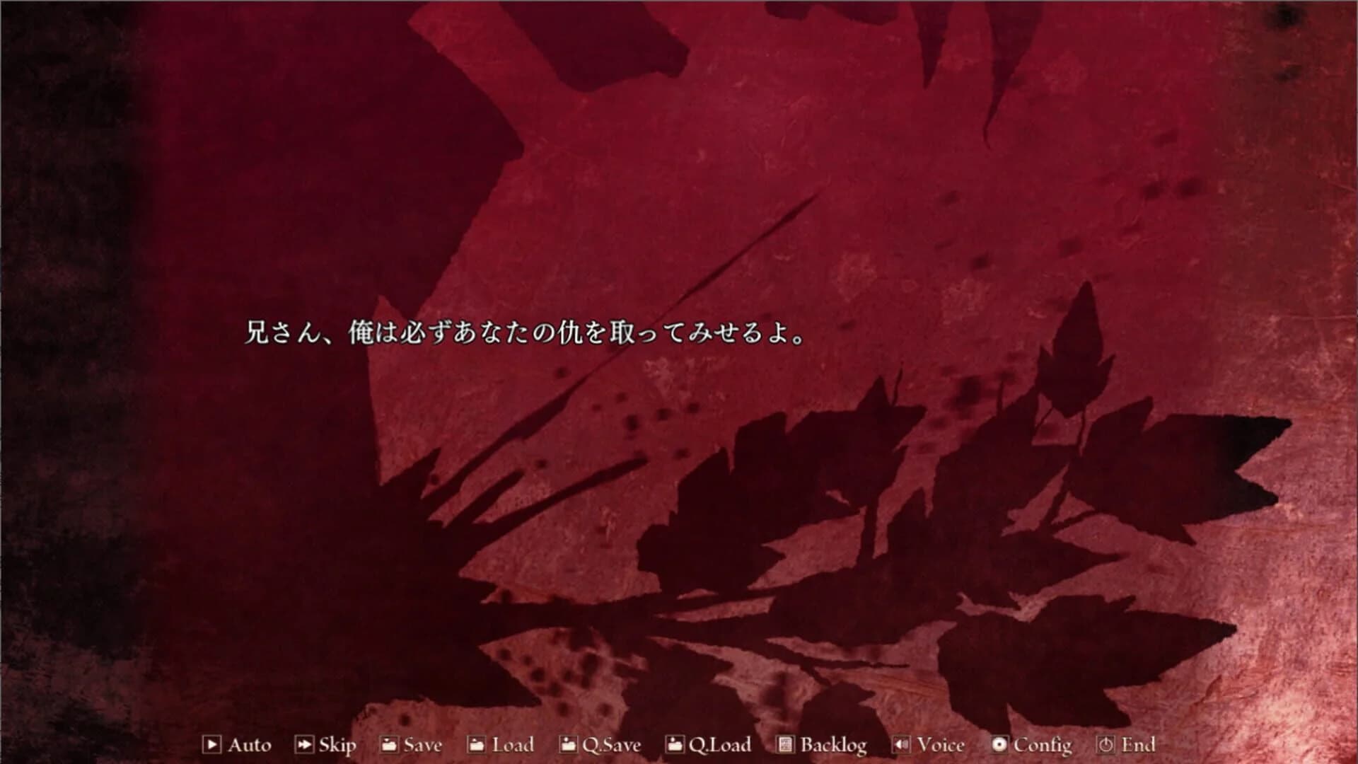 Silverio Ragnarok screenshot 4