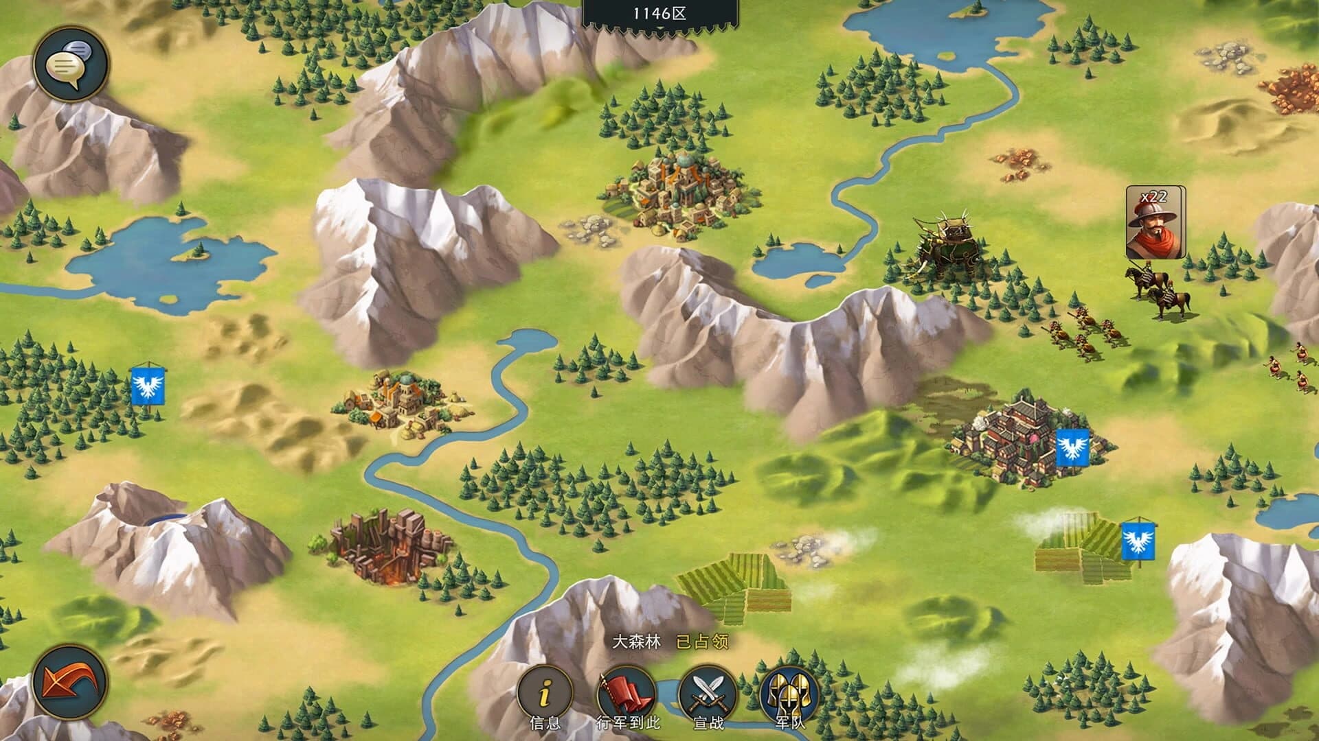 Sim Empire screenshot 2