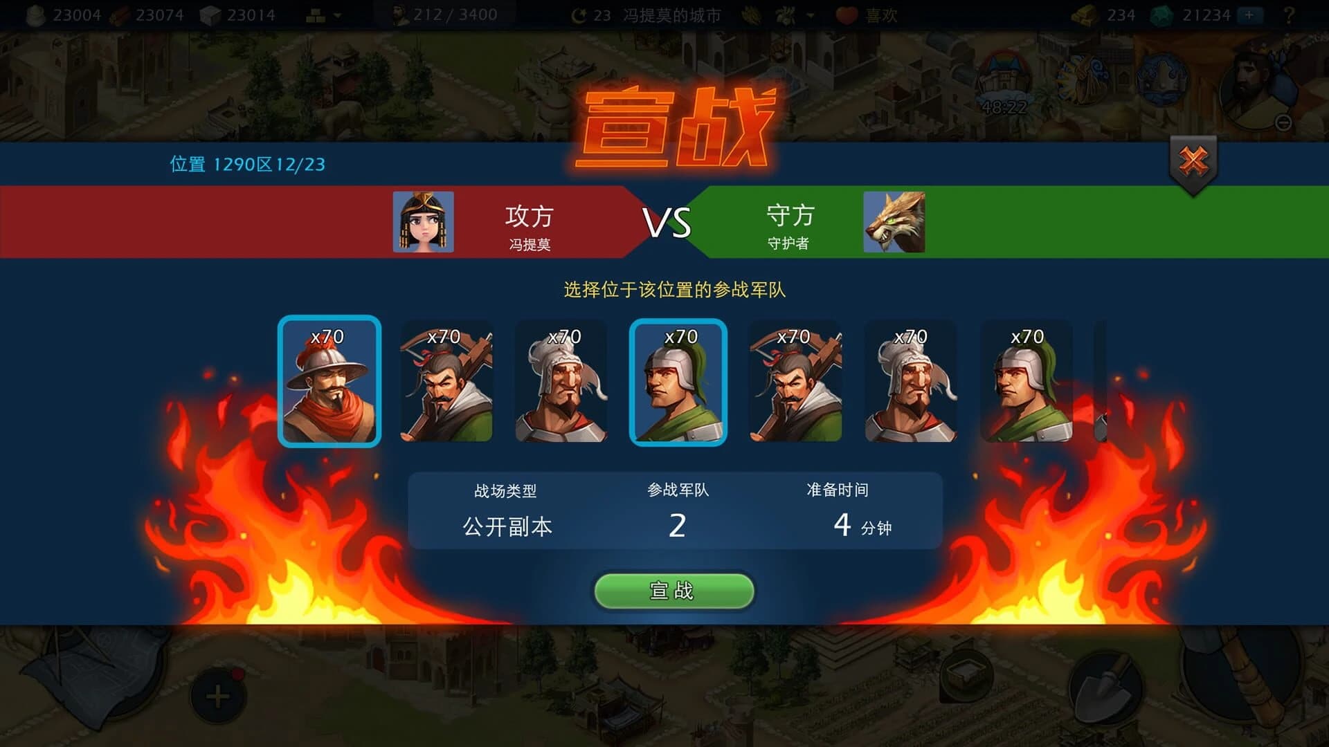 Sim Empire screenshot 5