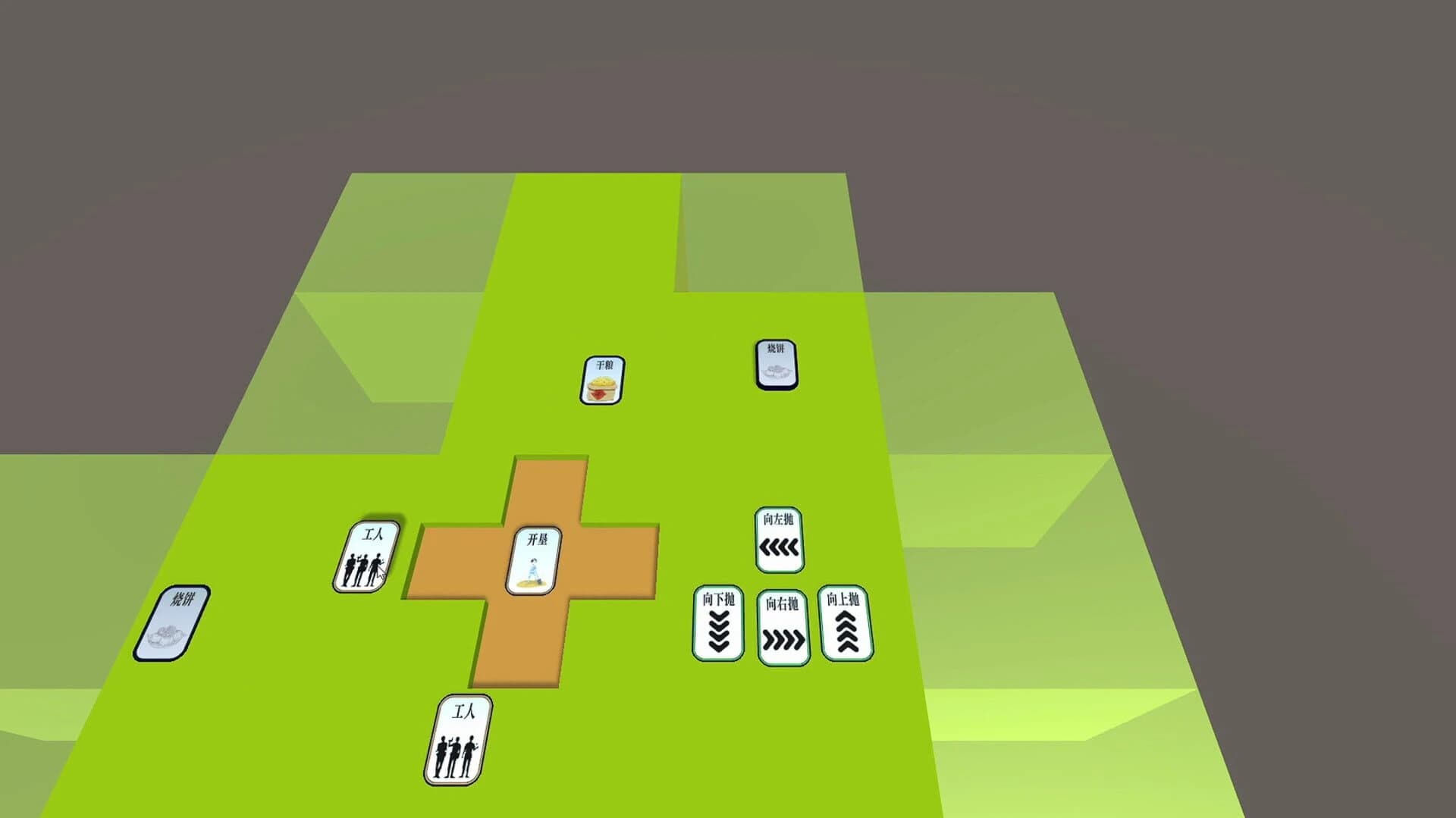Simple Simulation screenshot 3