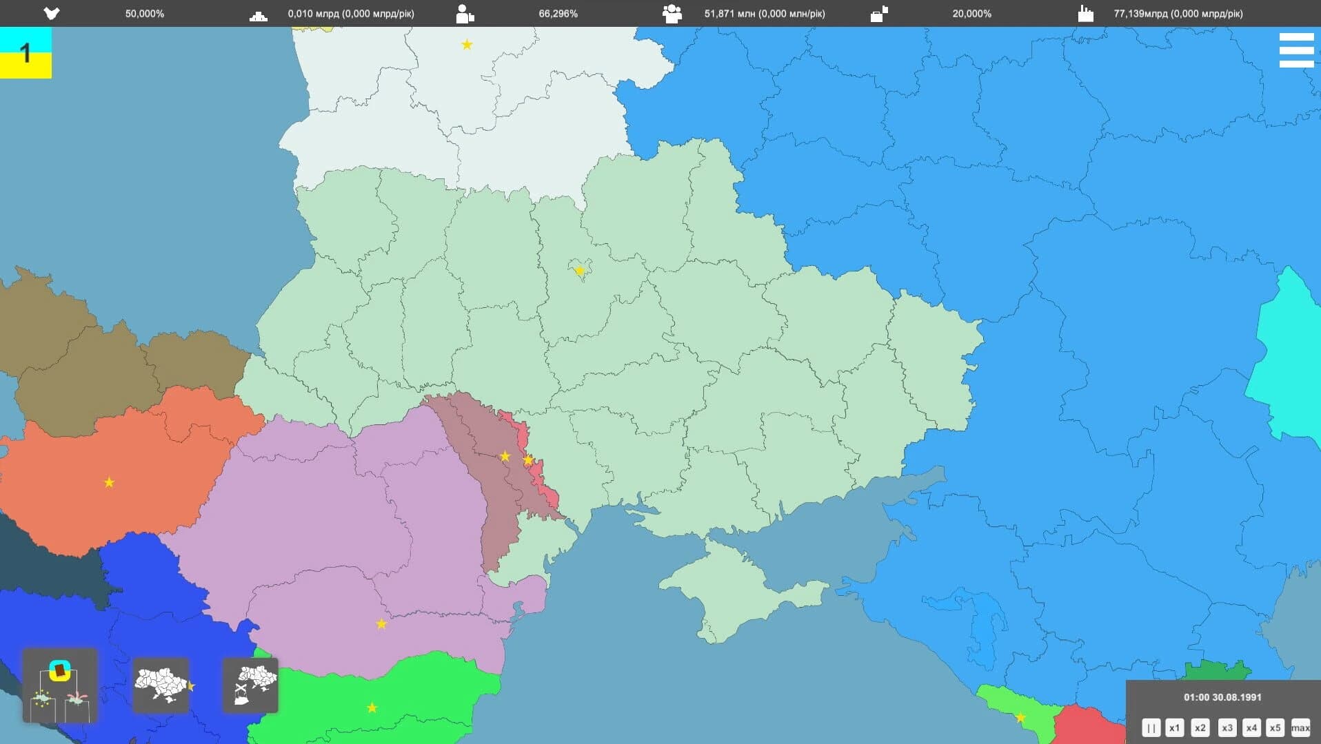 Simulator of Ukraine 1991 screenshot 1
