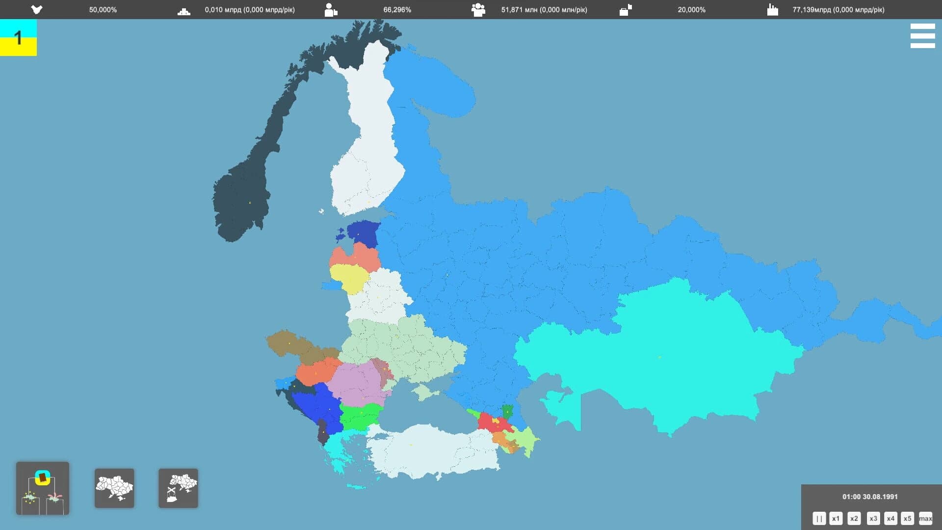 Simulator of Ukraine 1991 screenshot 2