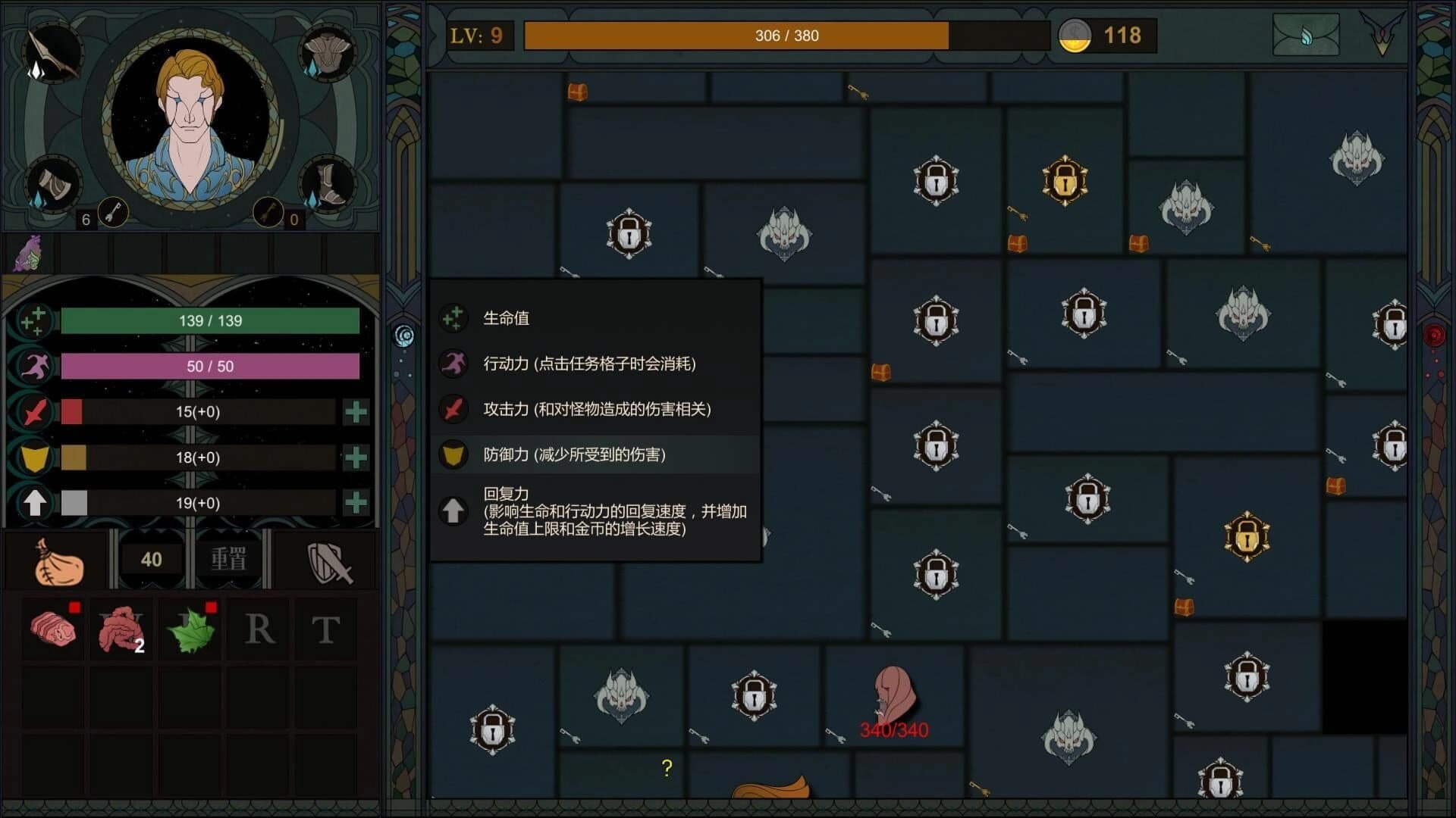 Sin Castle screenshot 3