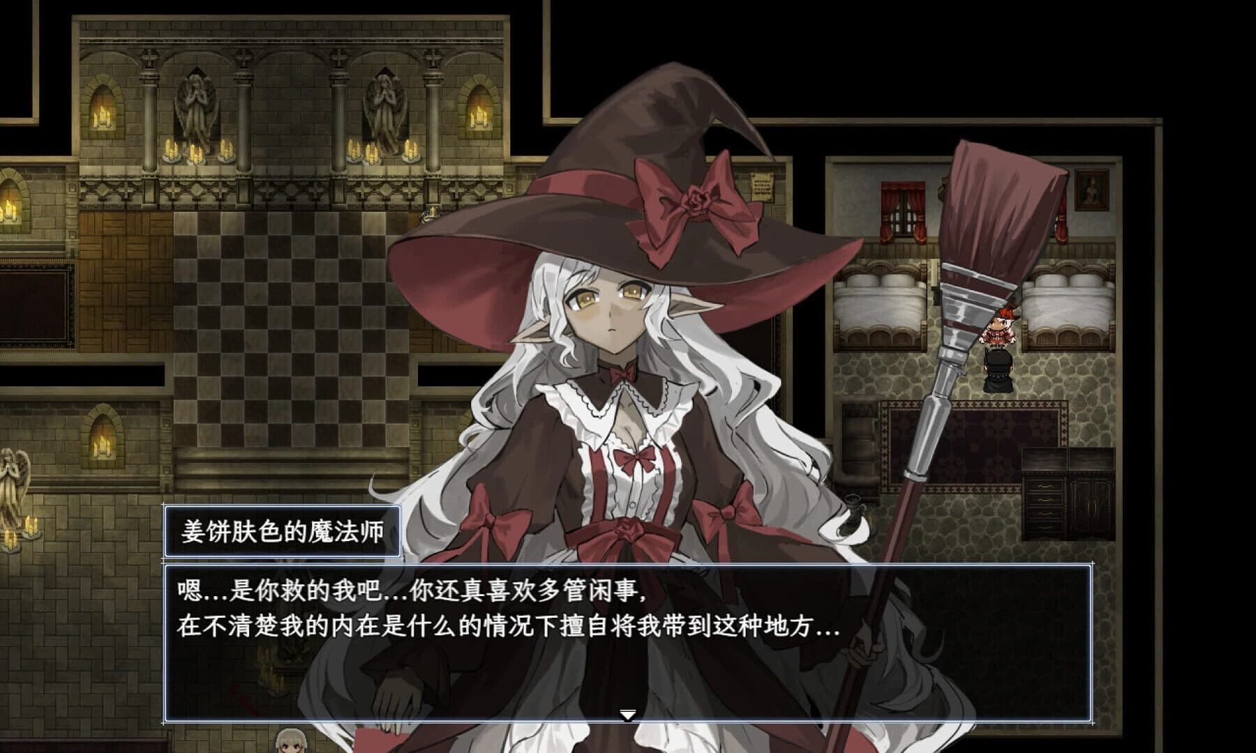 Sin Return screenshot 4