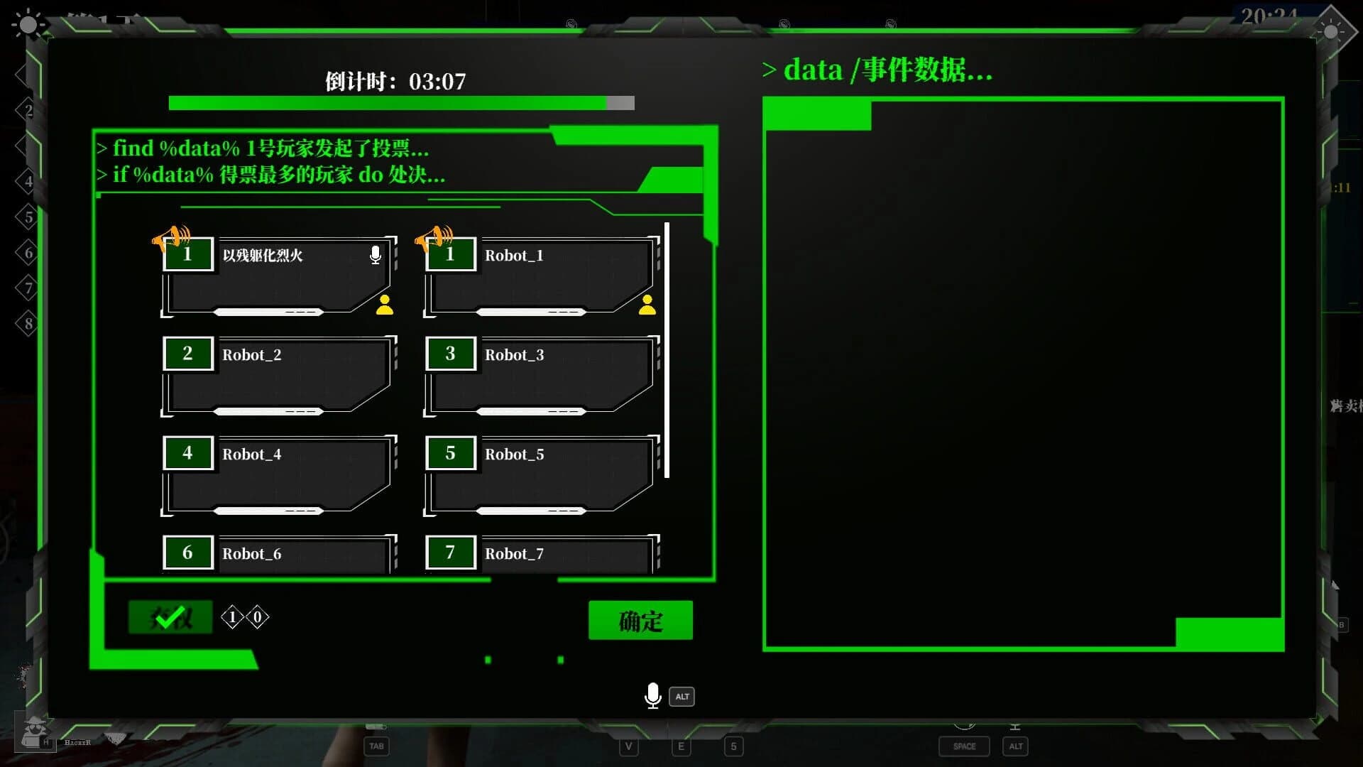 Sinister Games screenshot 5