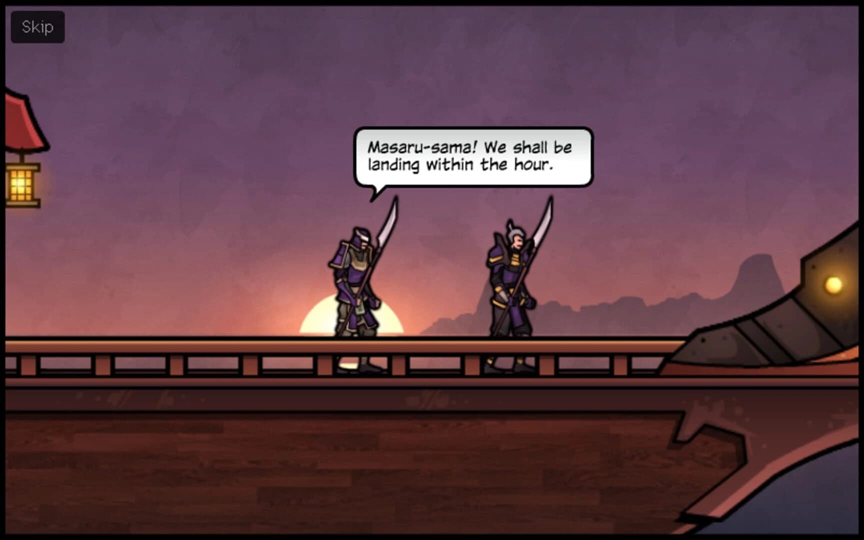 Sinjid screenshot 1