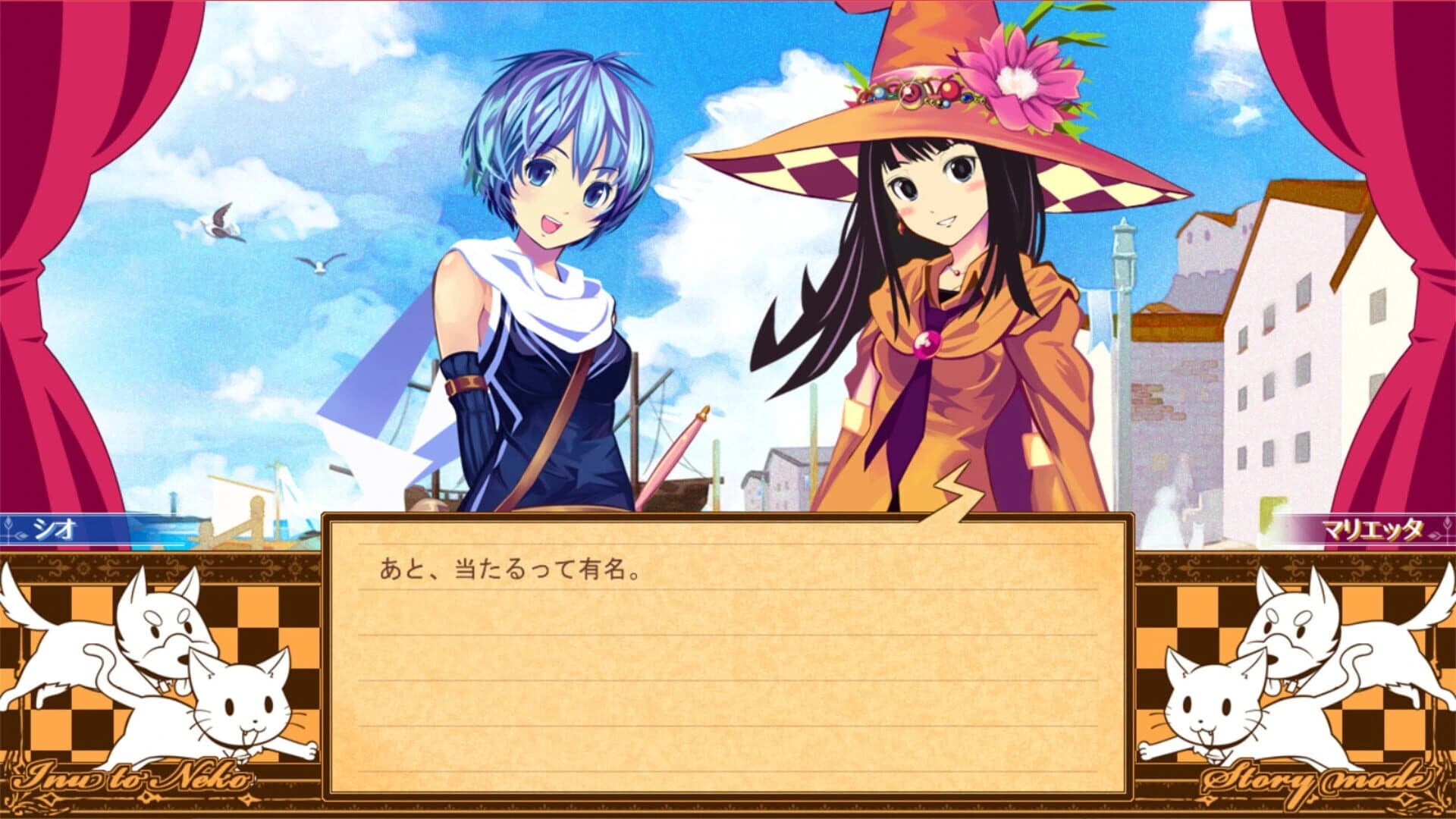 Sio and Mysterious Forest screenshot 4