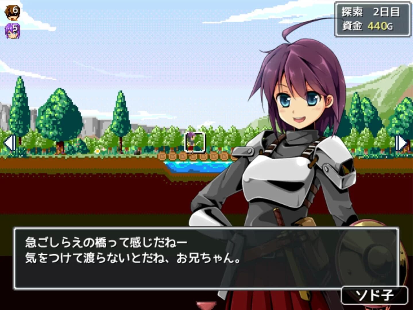 Sister Travel screenshot 2