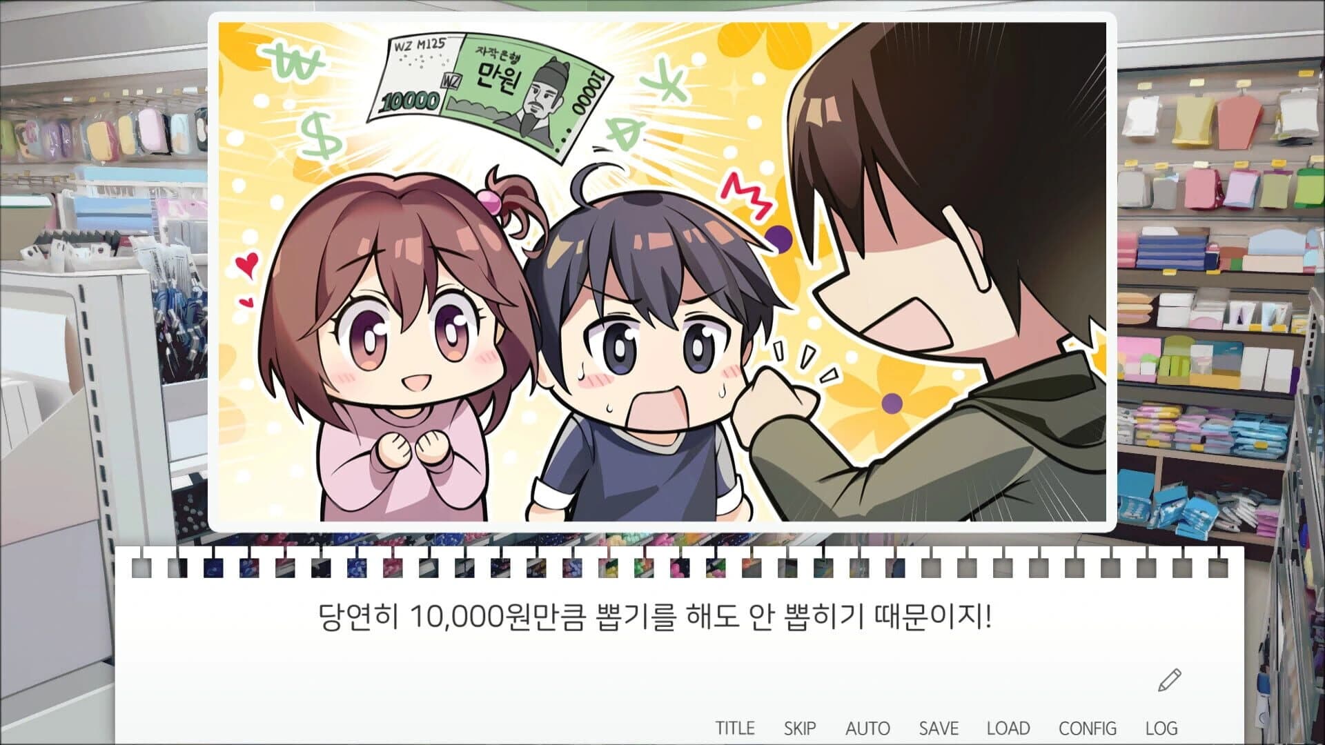 Sister's Curriculum screenshot 4