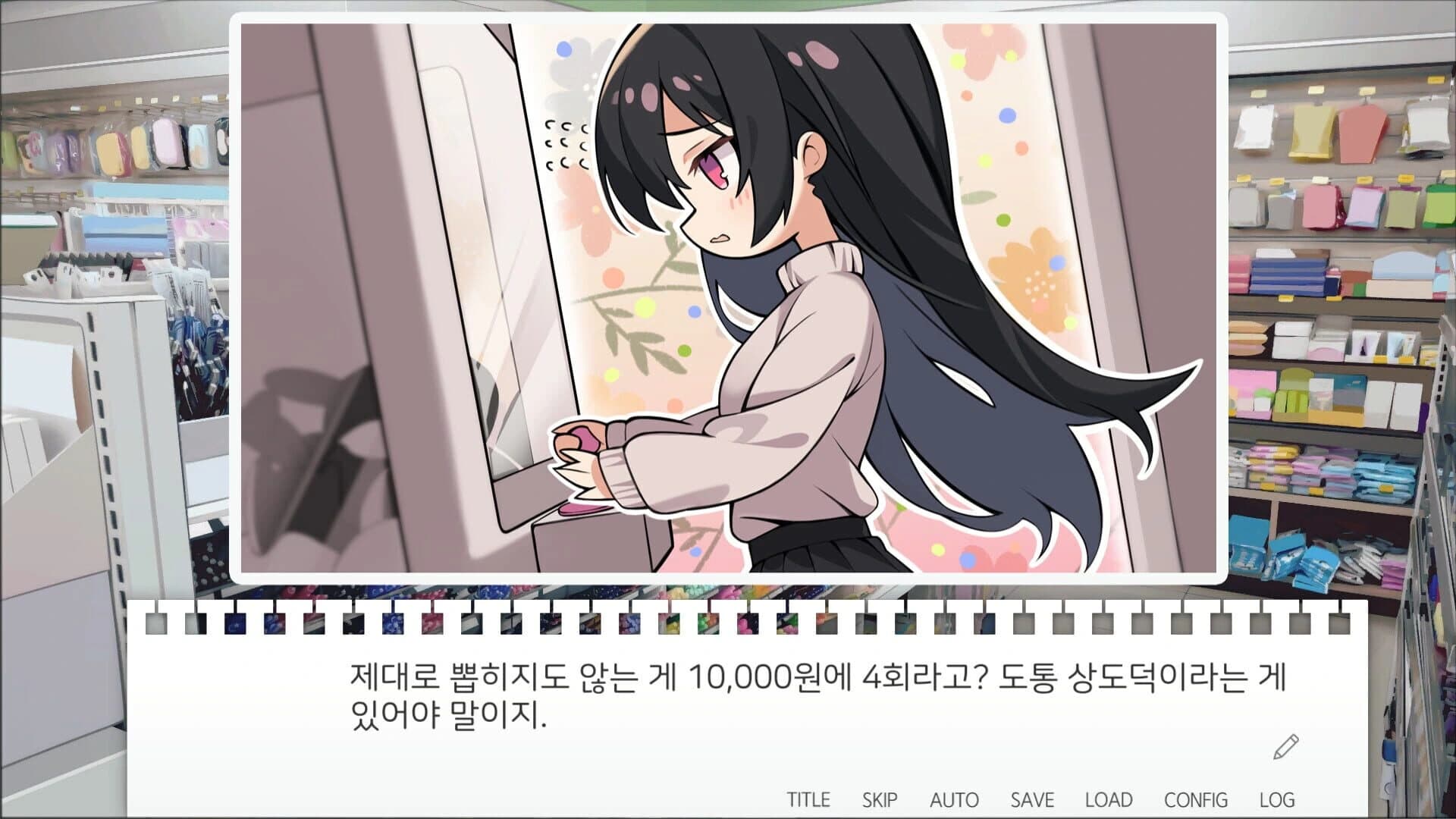Sister's Curriculum screenshot 1