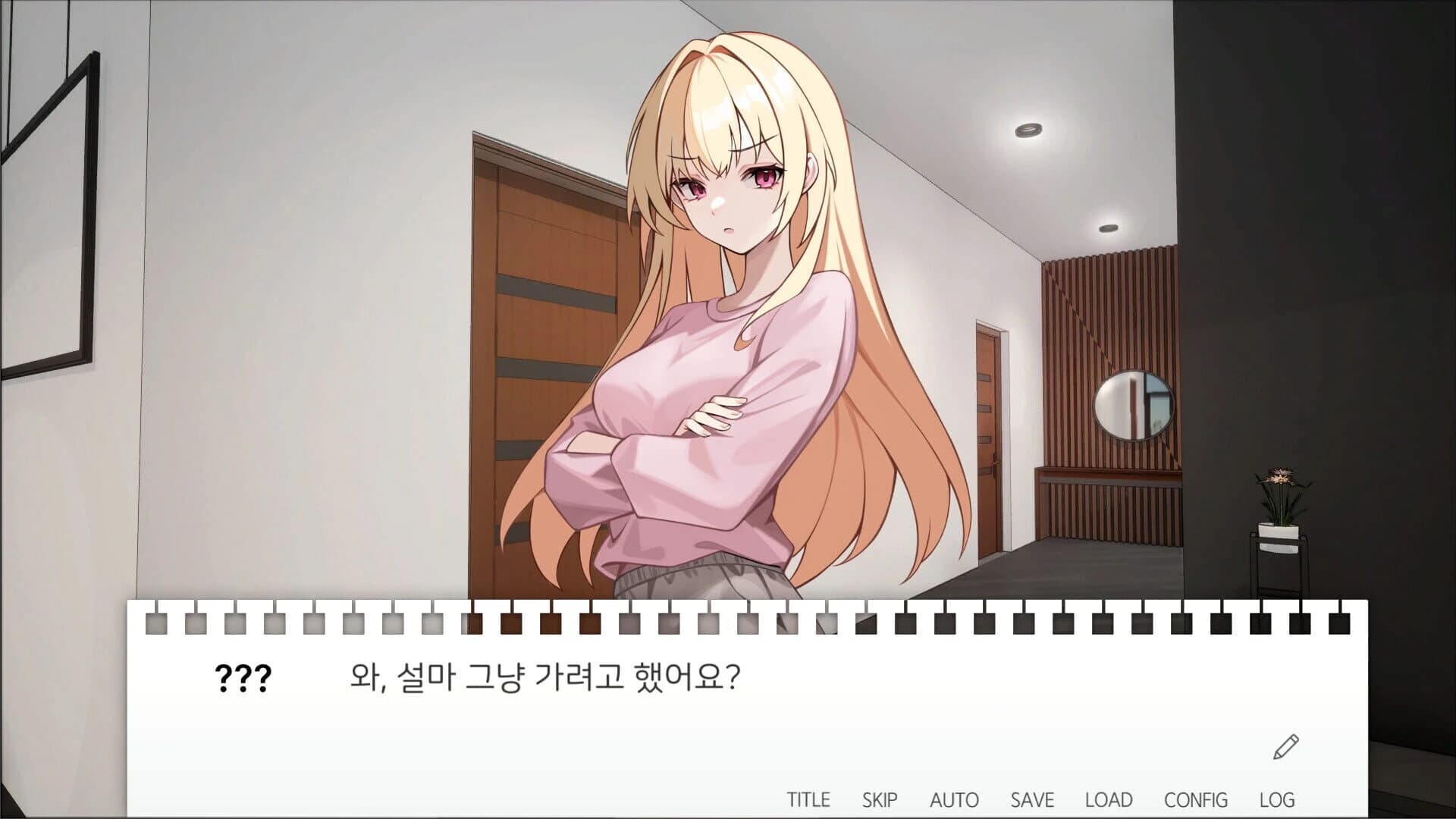 Sister's Curriculum screenshot 5