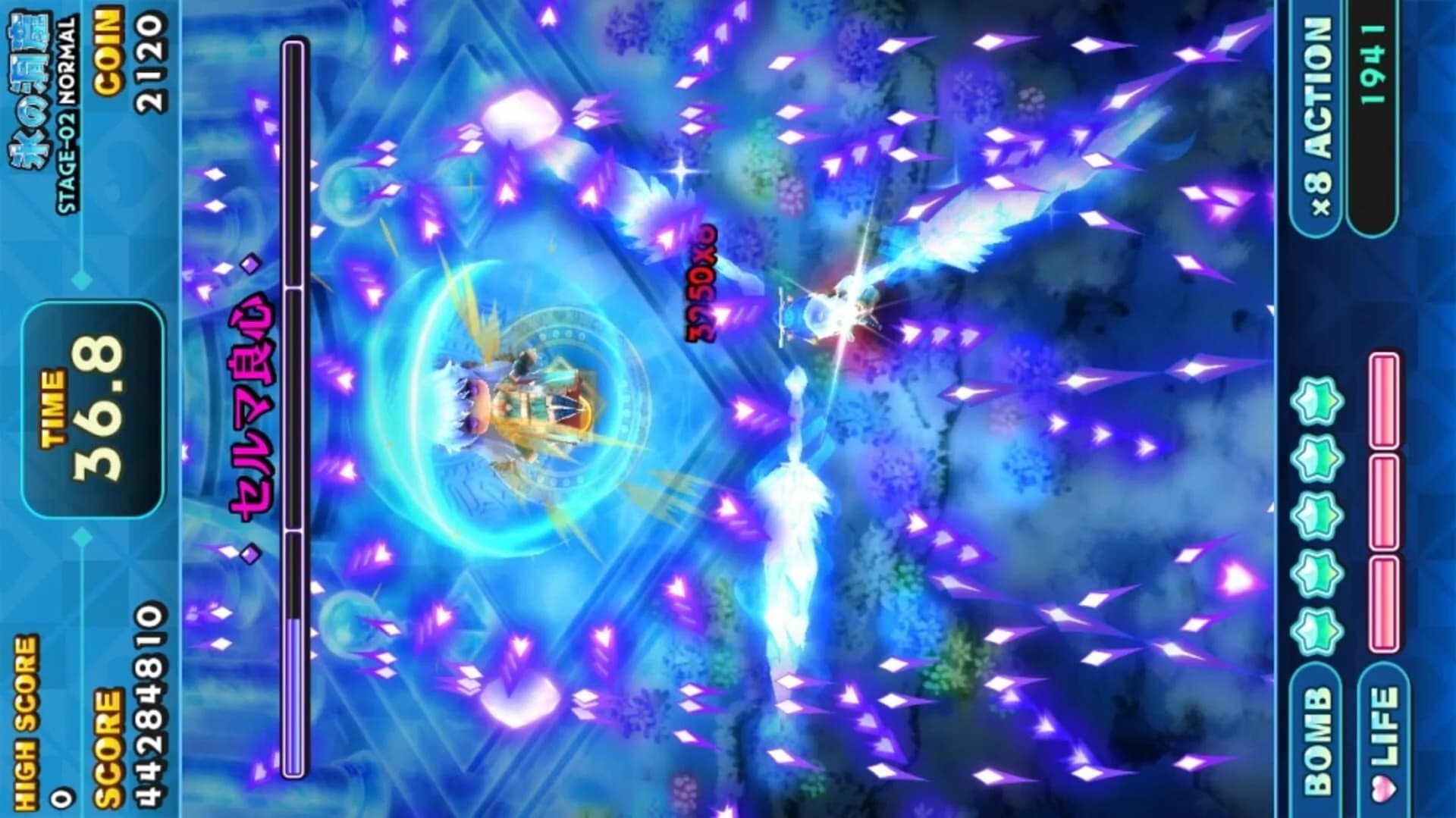 Sisters Royale: Five Sisters Under Fire screenshot 3