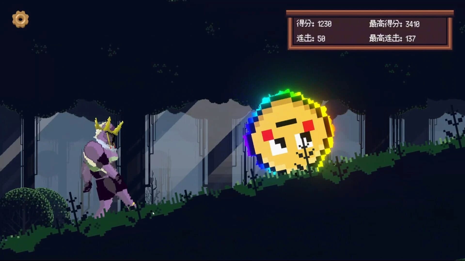 Sisyphus screenshot 2