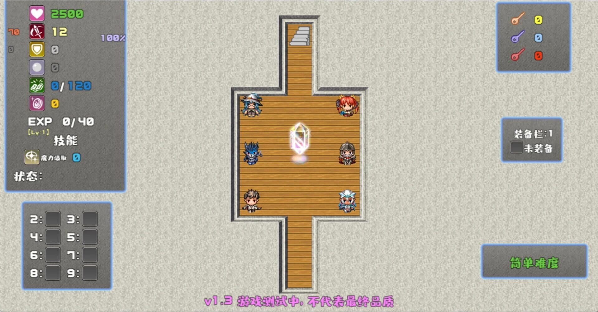 Six Braves screenshot 2