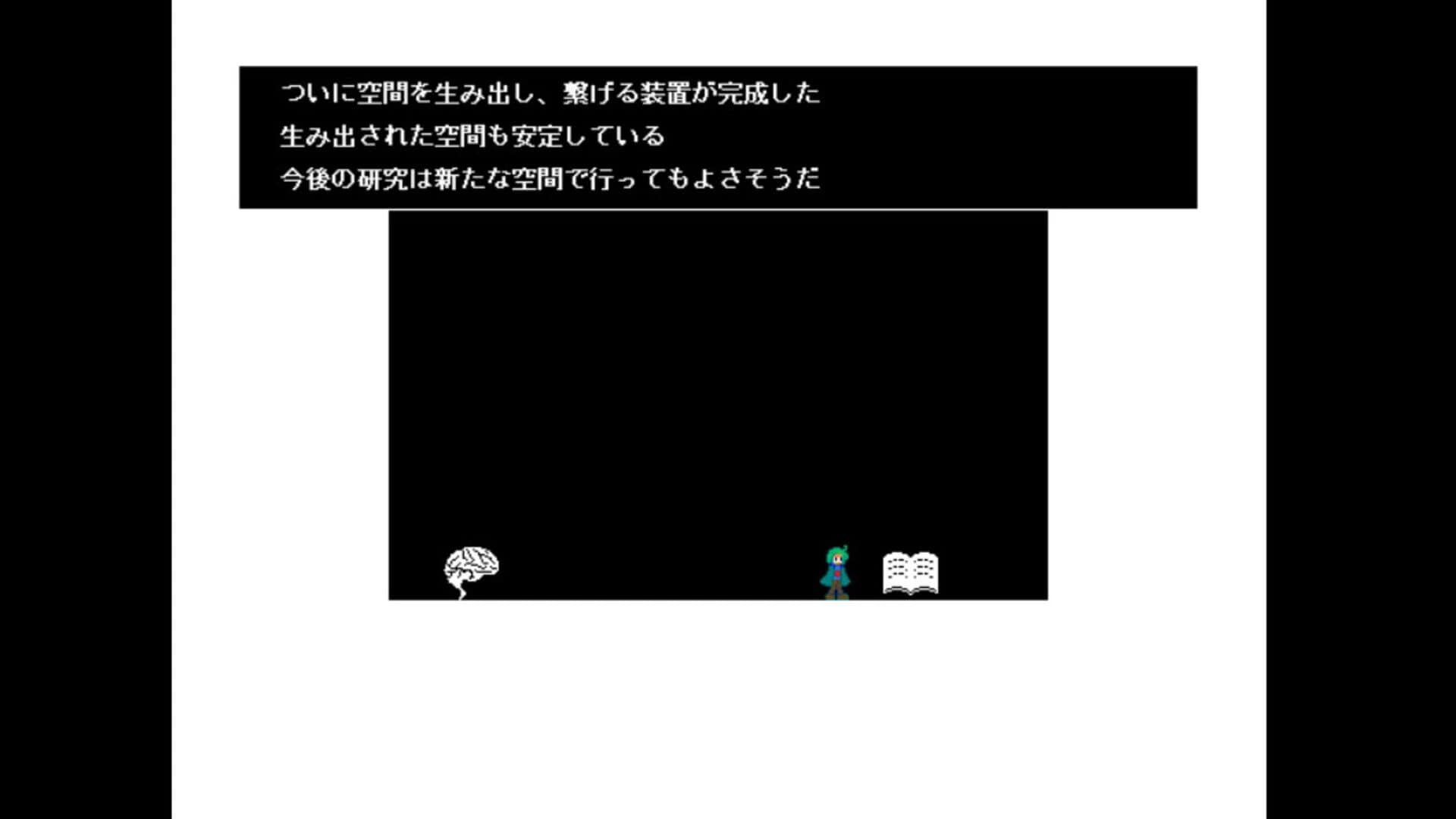 Six F and Six 0 screenshot 3