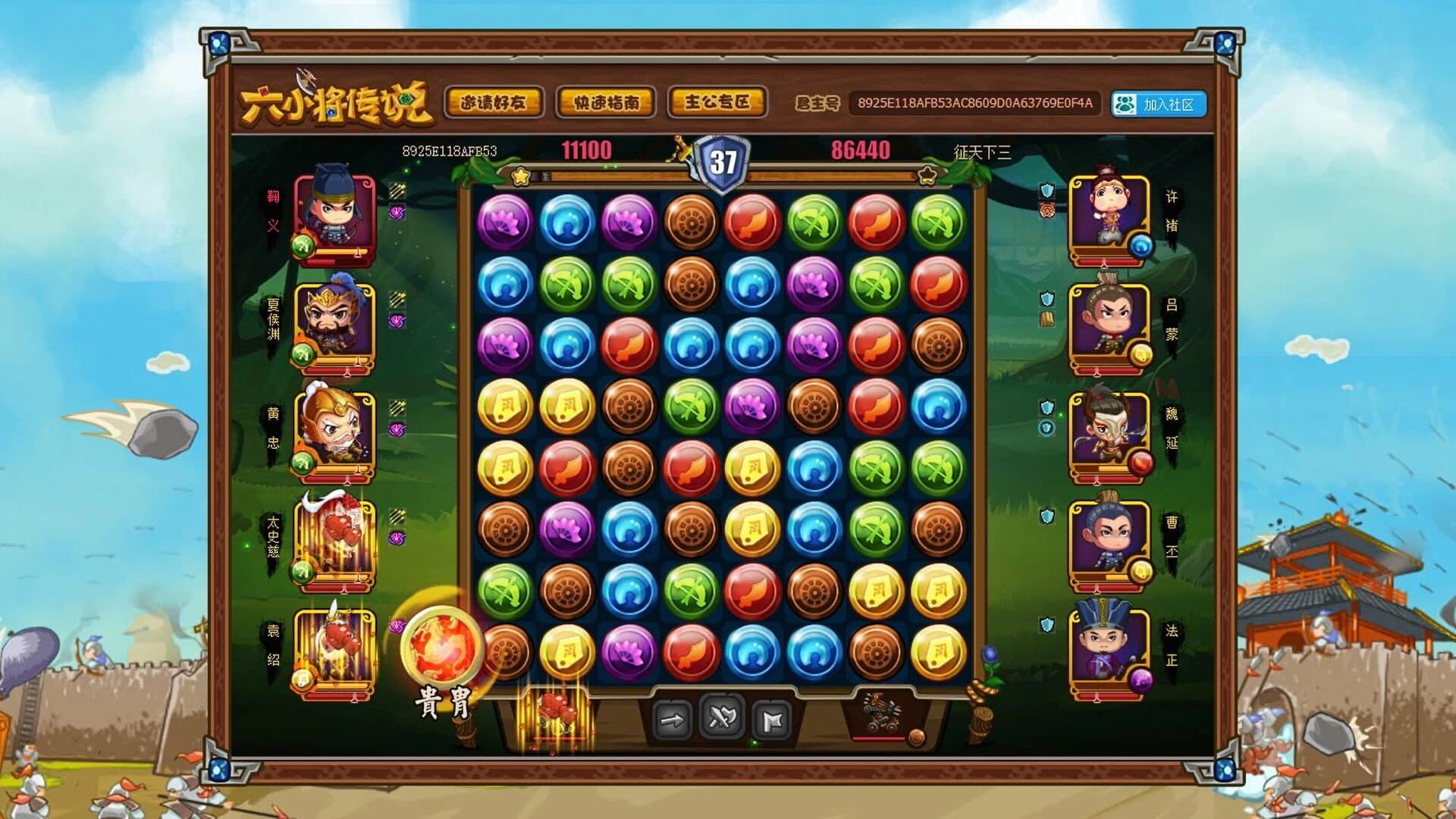 Six Generals screenshot 4