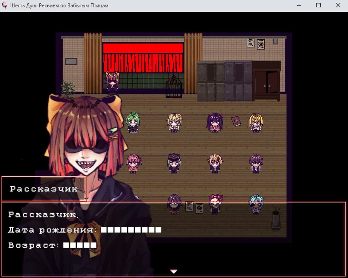 Six Souls: Requiem for Forgotten Birds screenshot 2