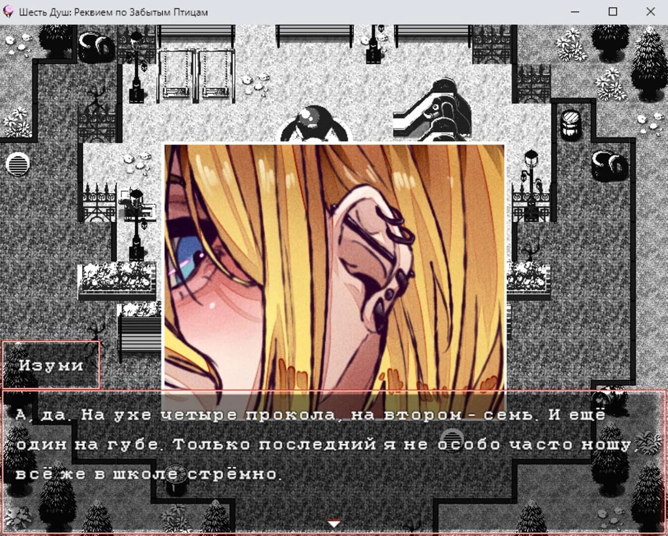 Six Souls: Requiem for Forgotten Birds screenshot 1