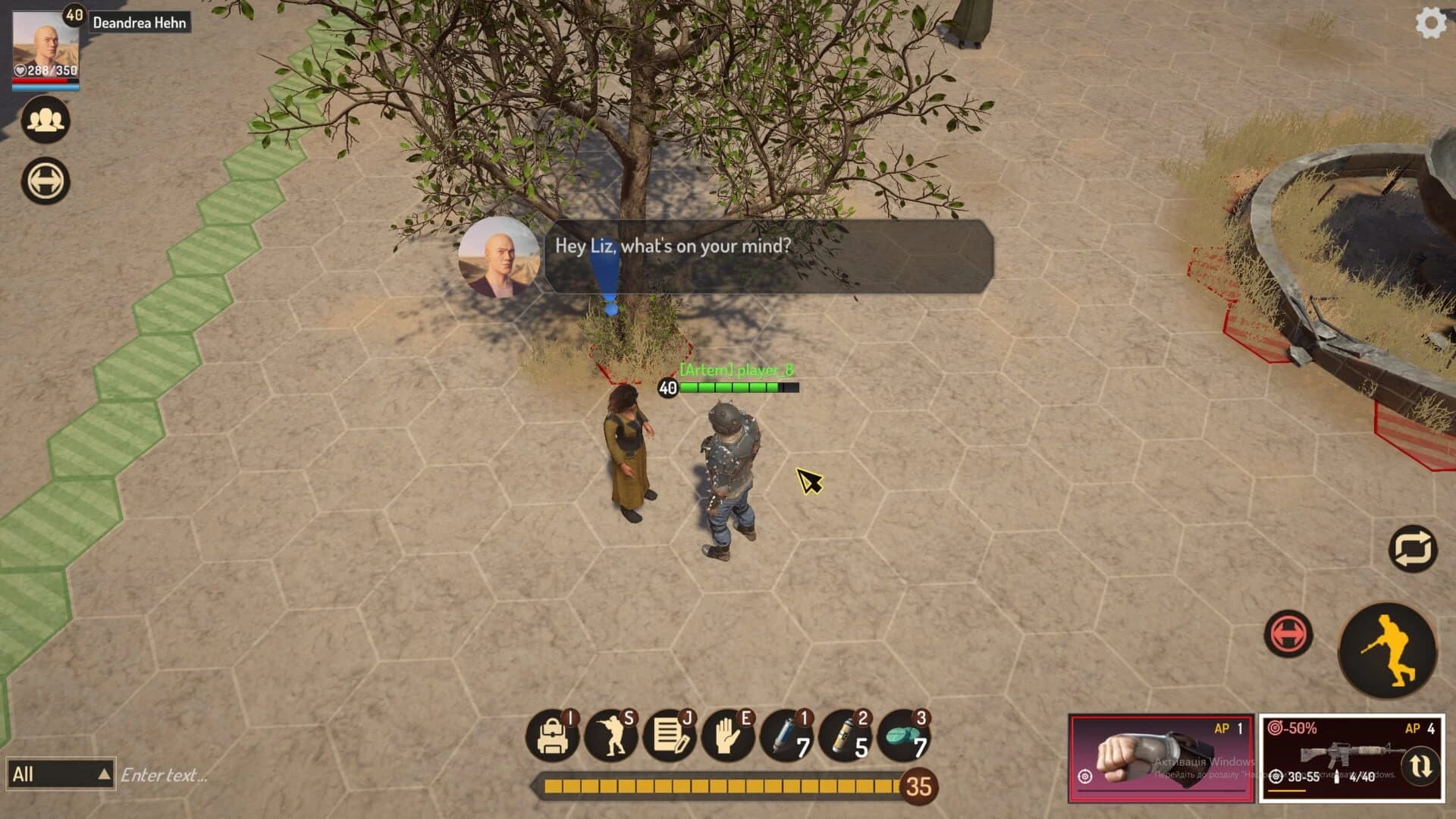 Skies screenshot 2